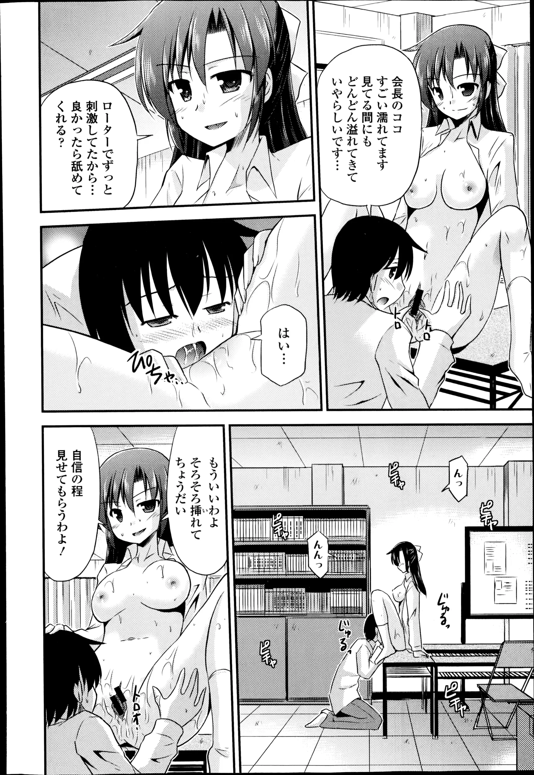 웹툰 이미지 221