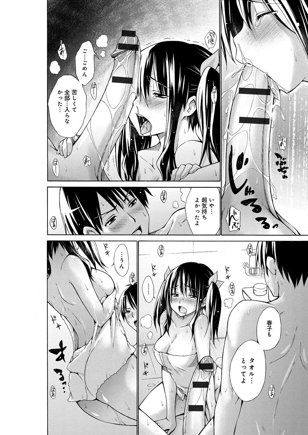 웹툰 이미지 184