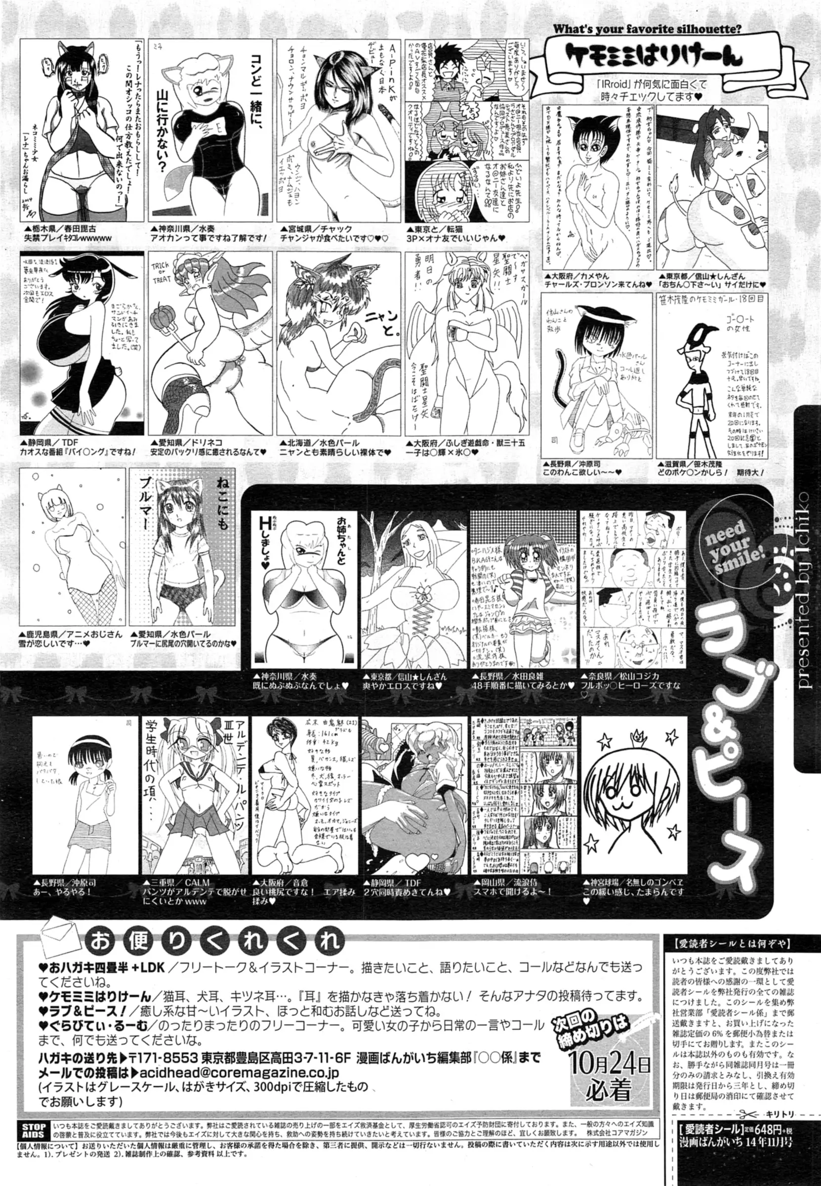웹툰 이미지 325