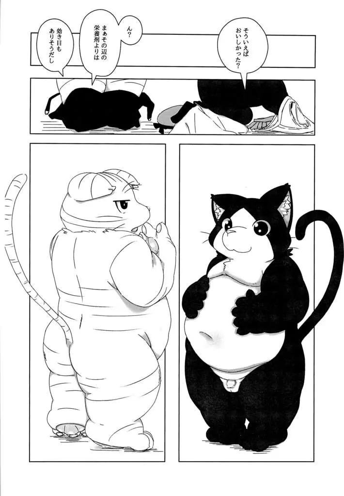 웹툰 이미지 24