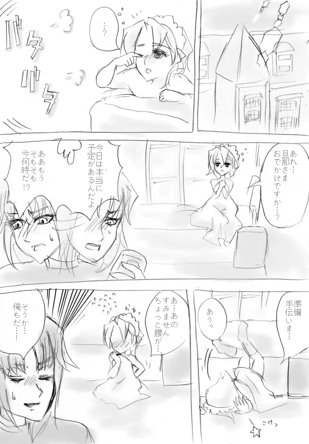 웹툰 이미지 26
