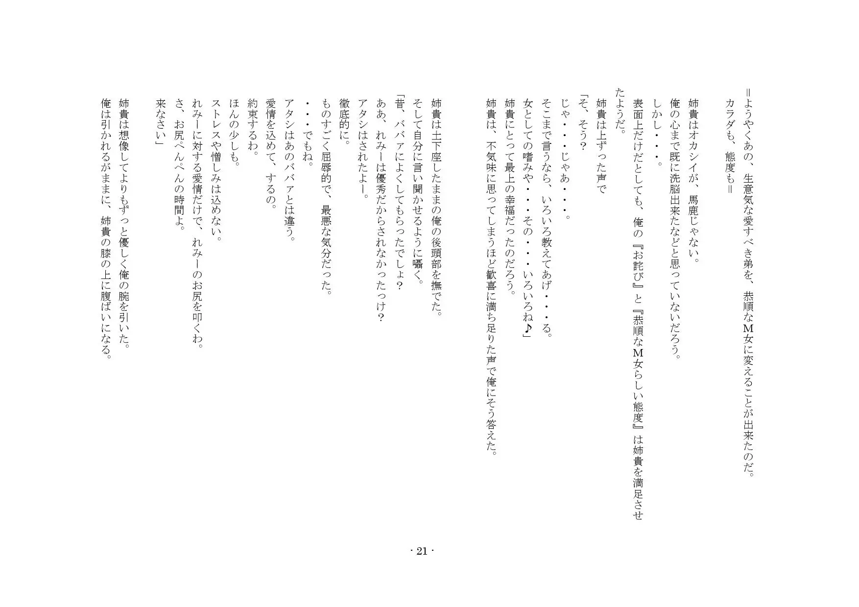 웹툰 이미지 13