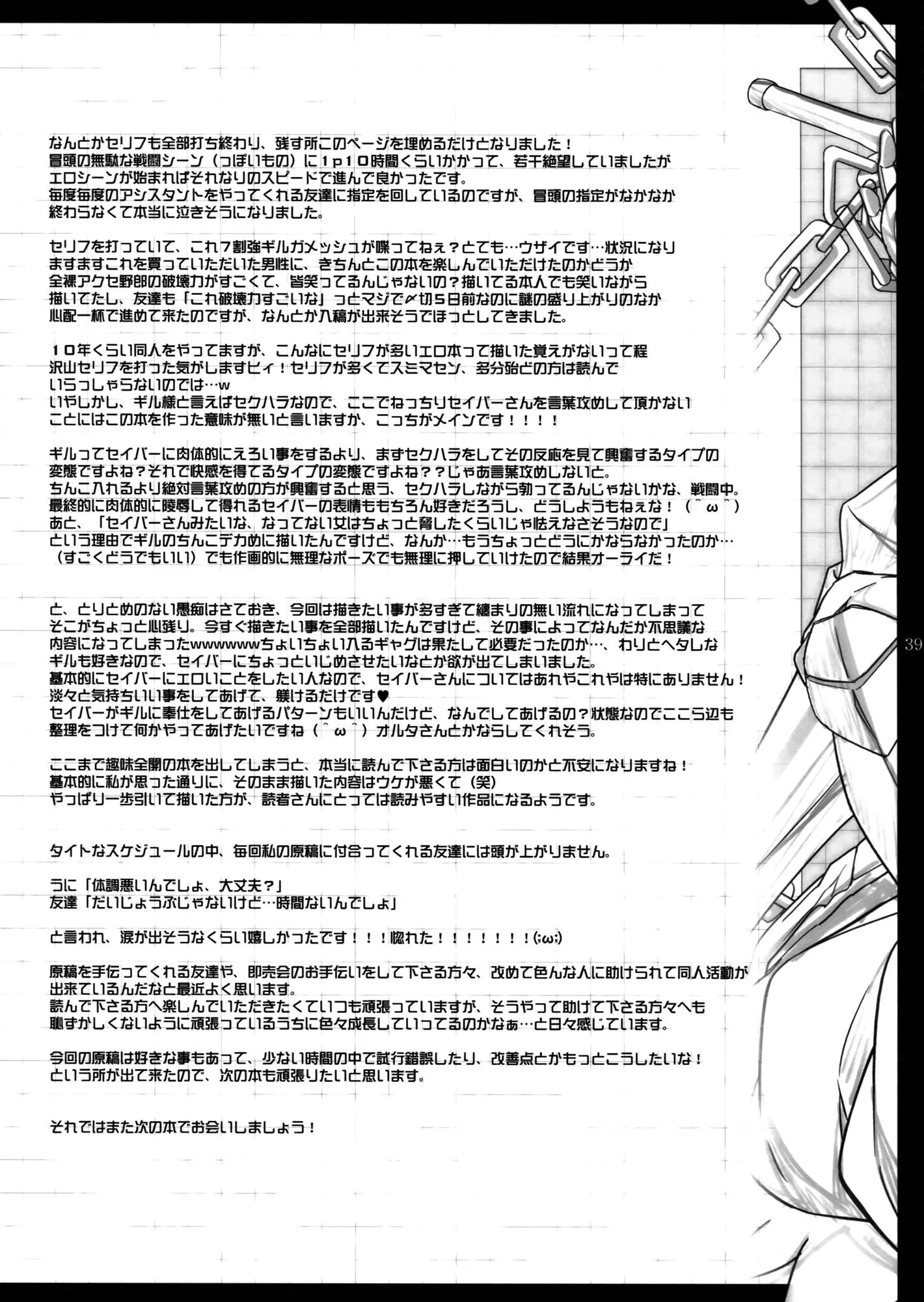 웹툰 이미지 35