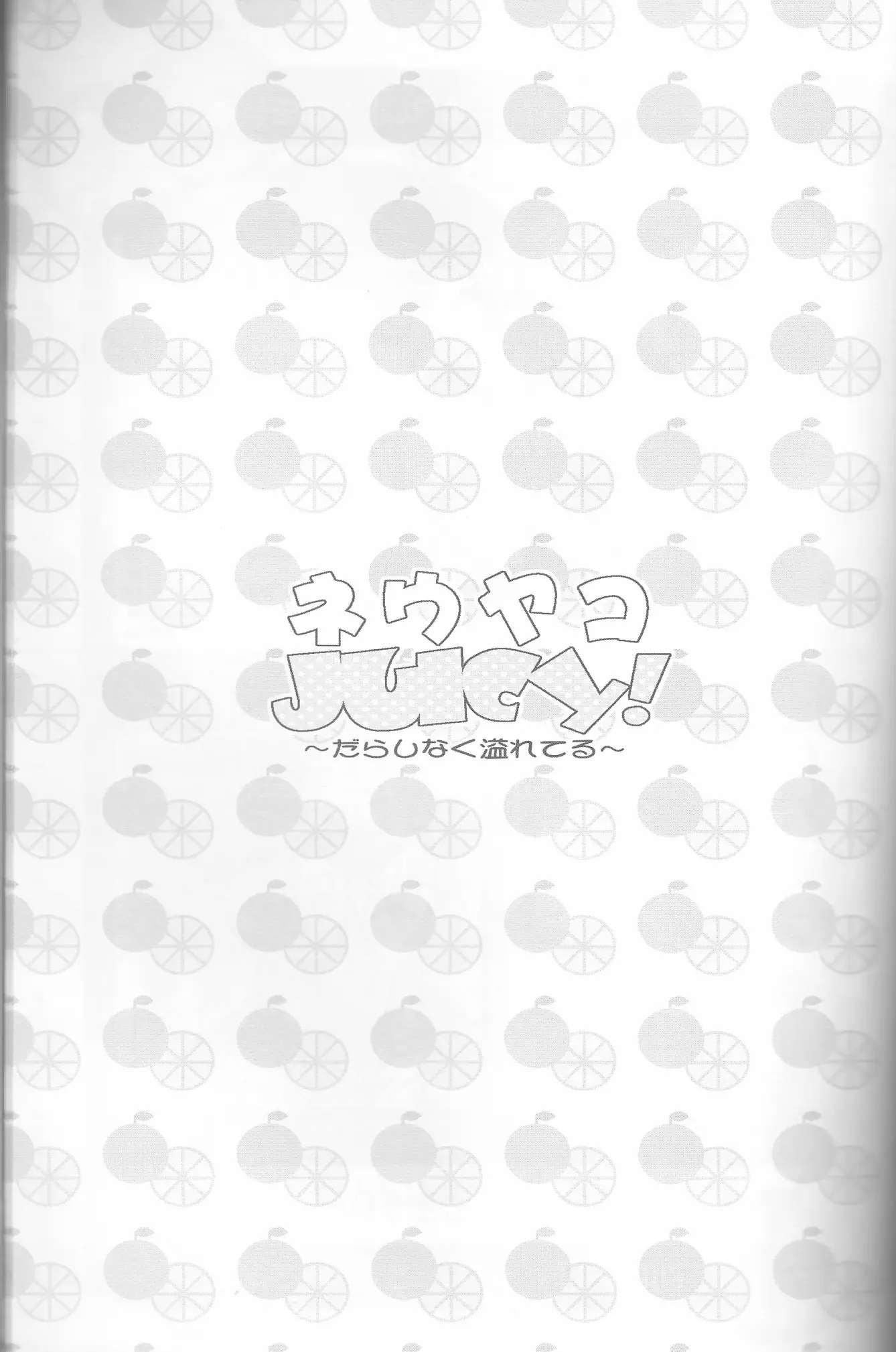 웹툰 이미지 91