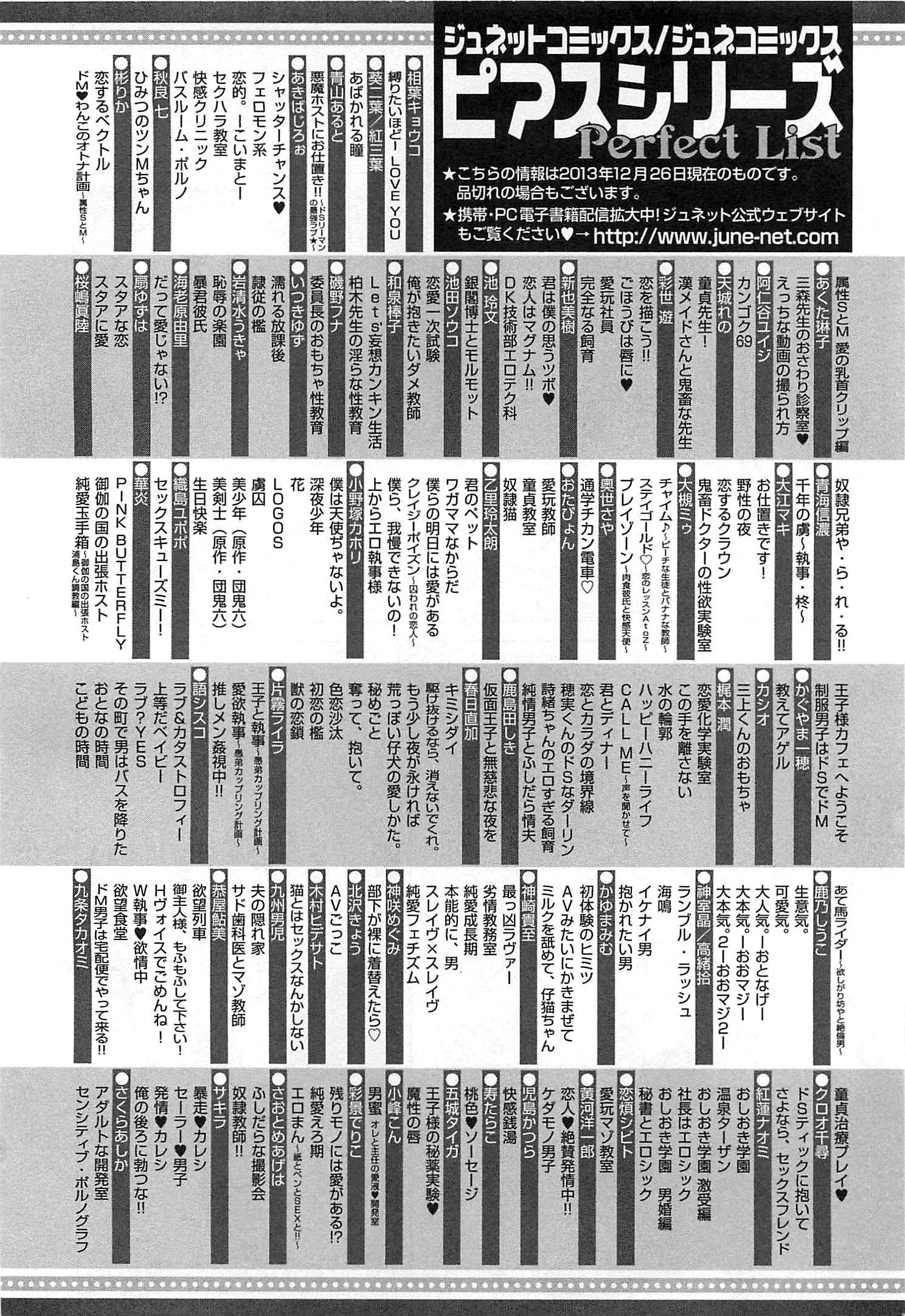웹툰 이미지 210