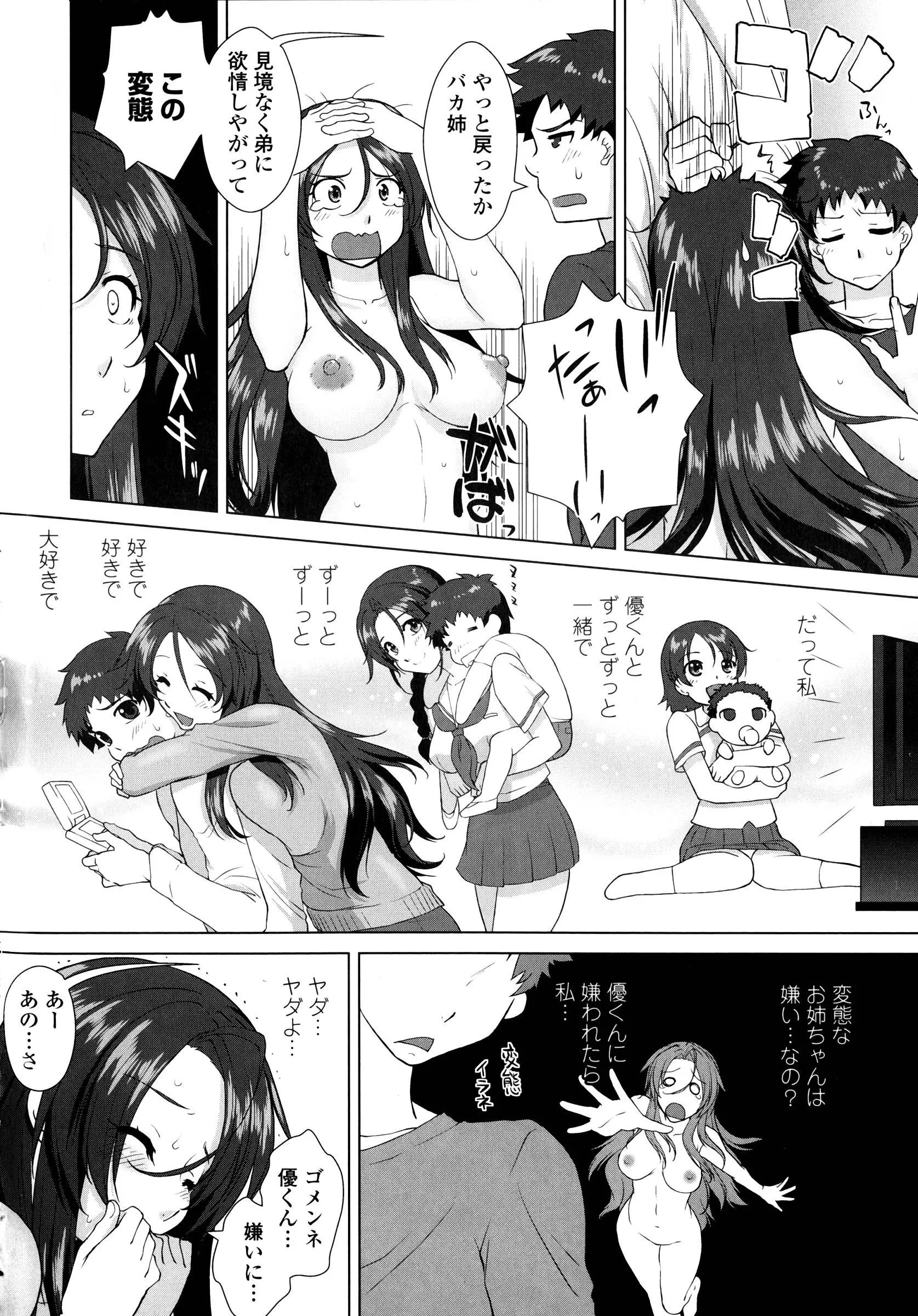 웹툰 이미지 8