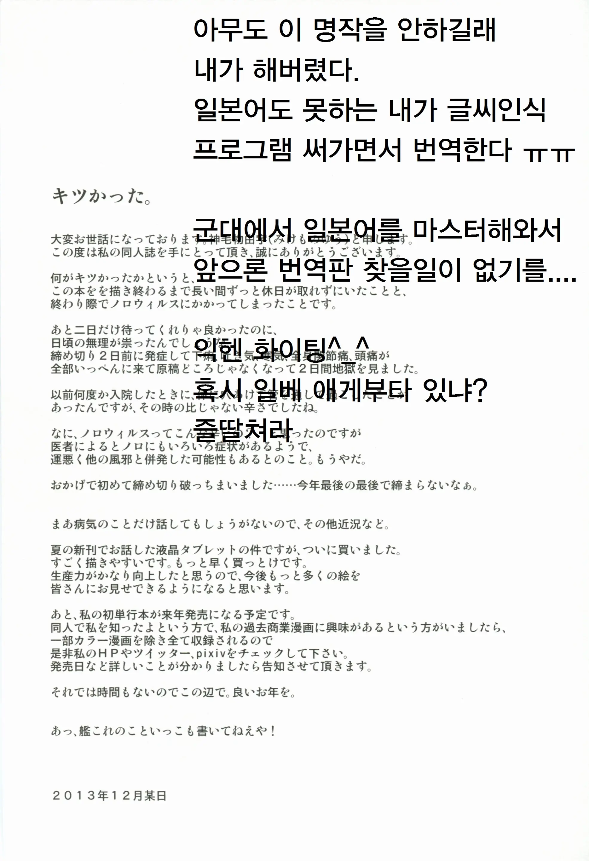 웹툰 이미지 16