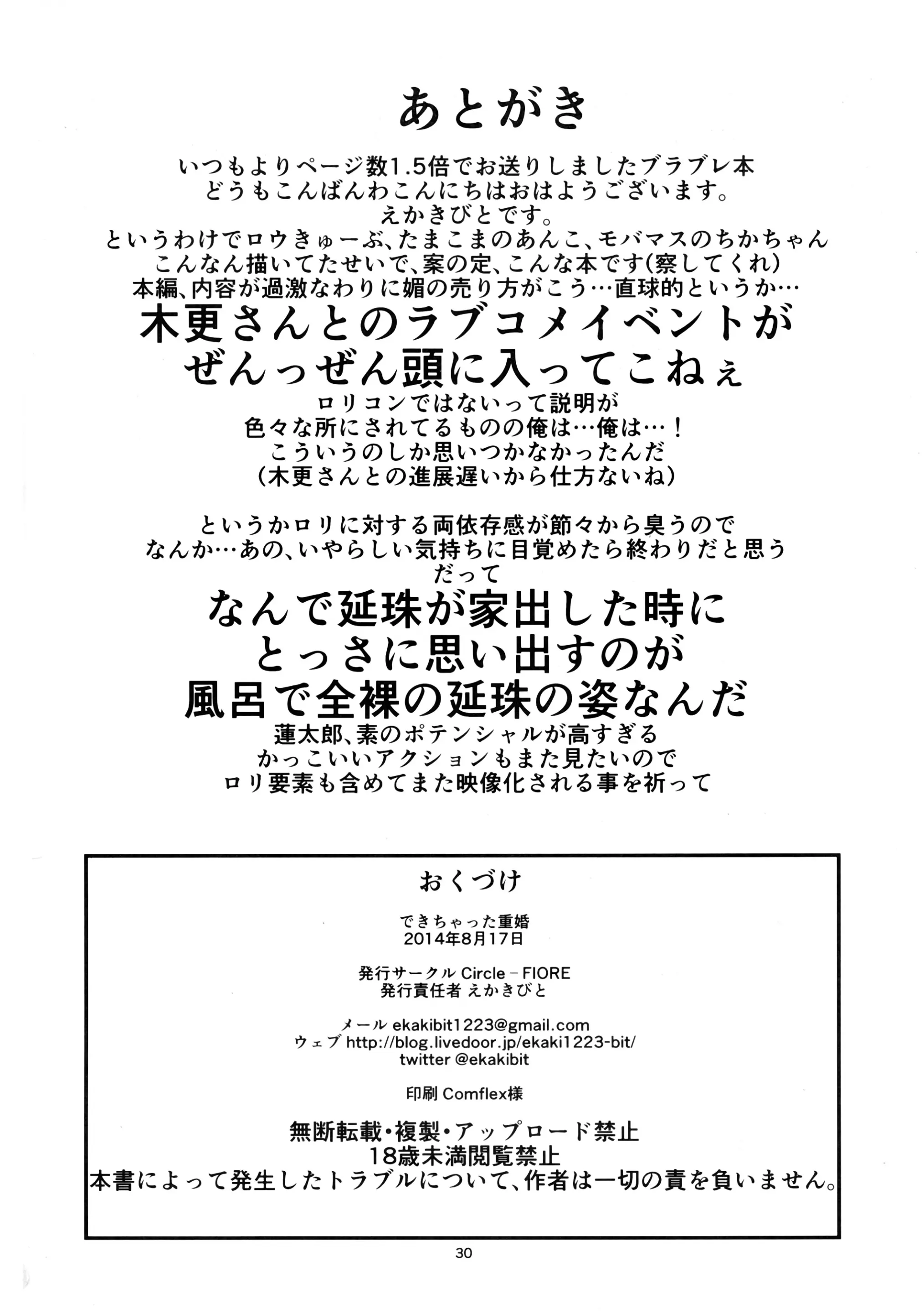 웹툰 이미지 30