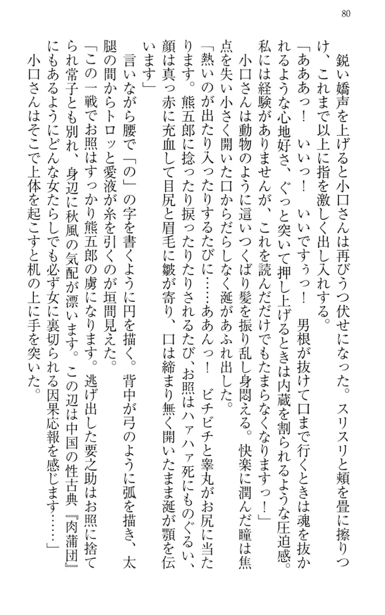 웹툰 이미지 89