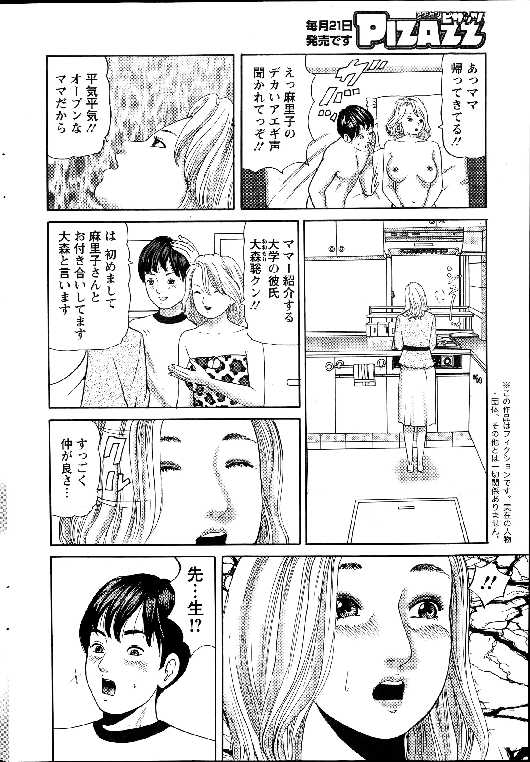 웹툰 이미지 225