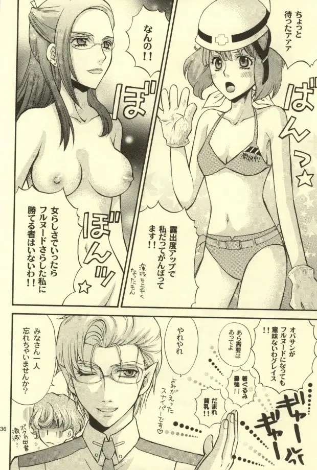 웹툰 이미지 27