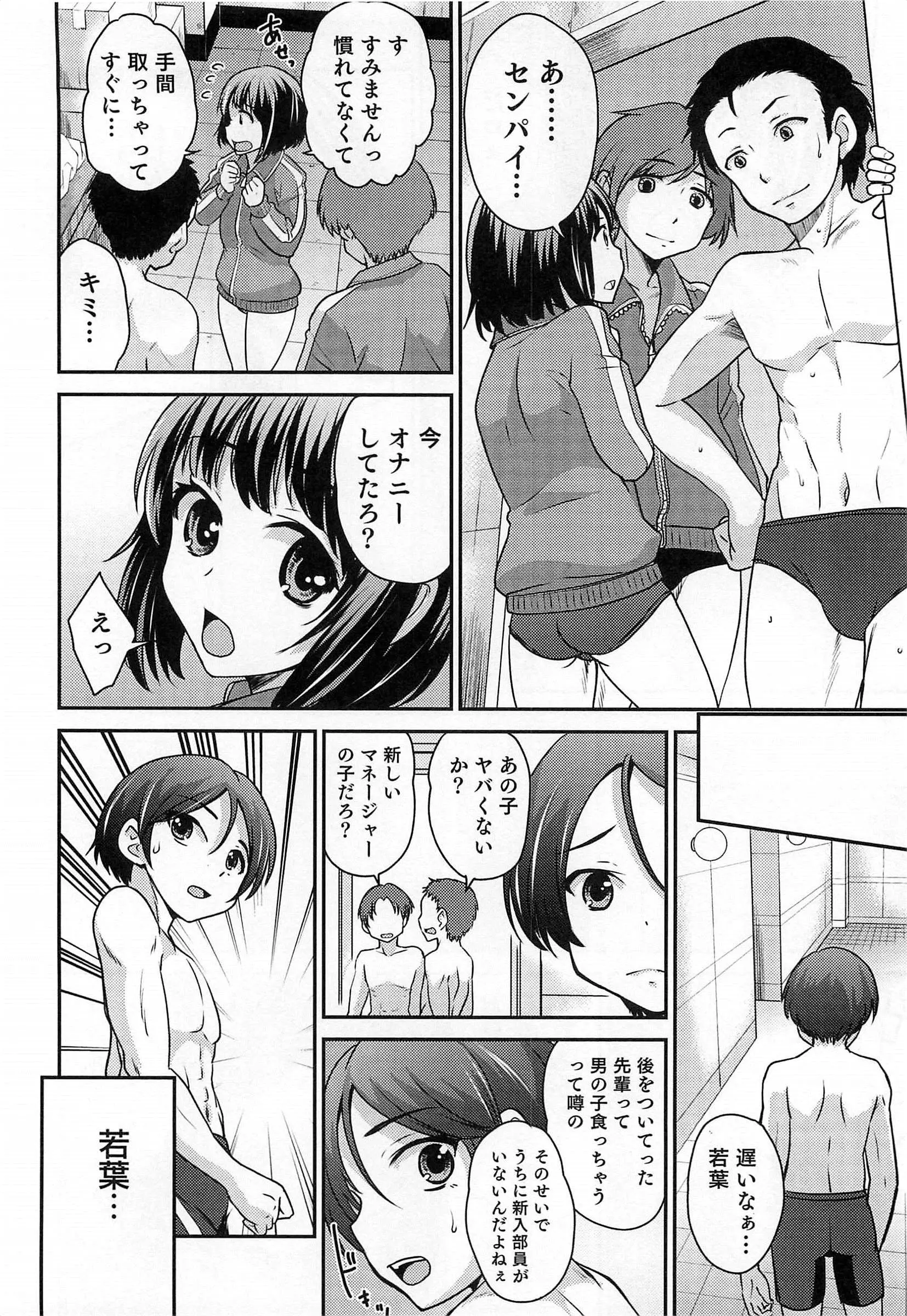 웹툰 이미지 132