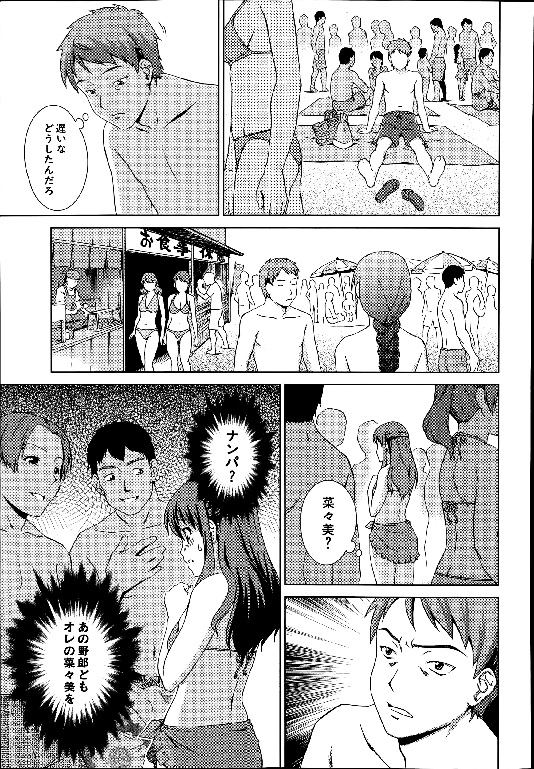 웹툰 이미지 212