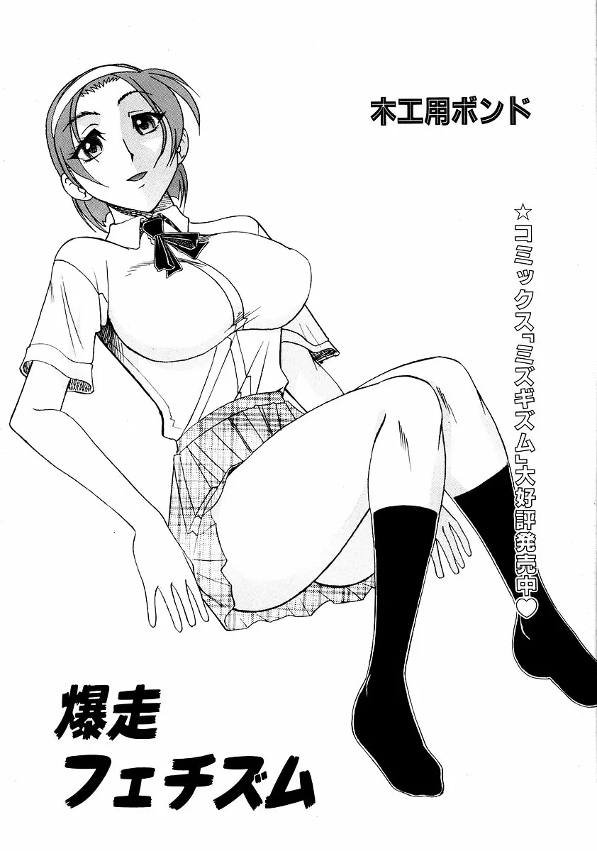웹툰 이미지 41