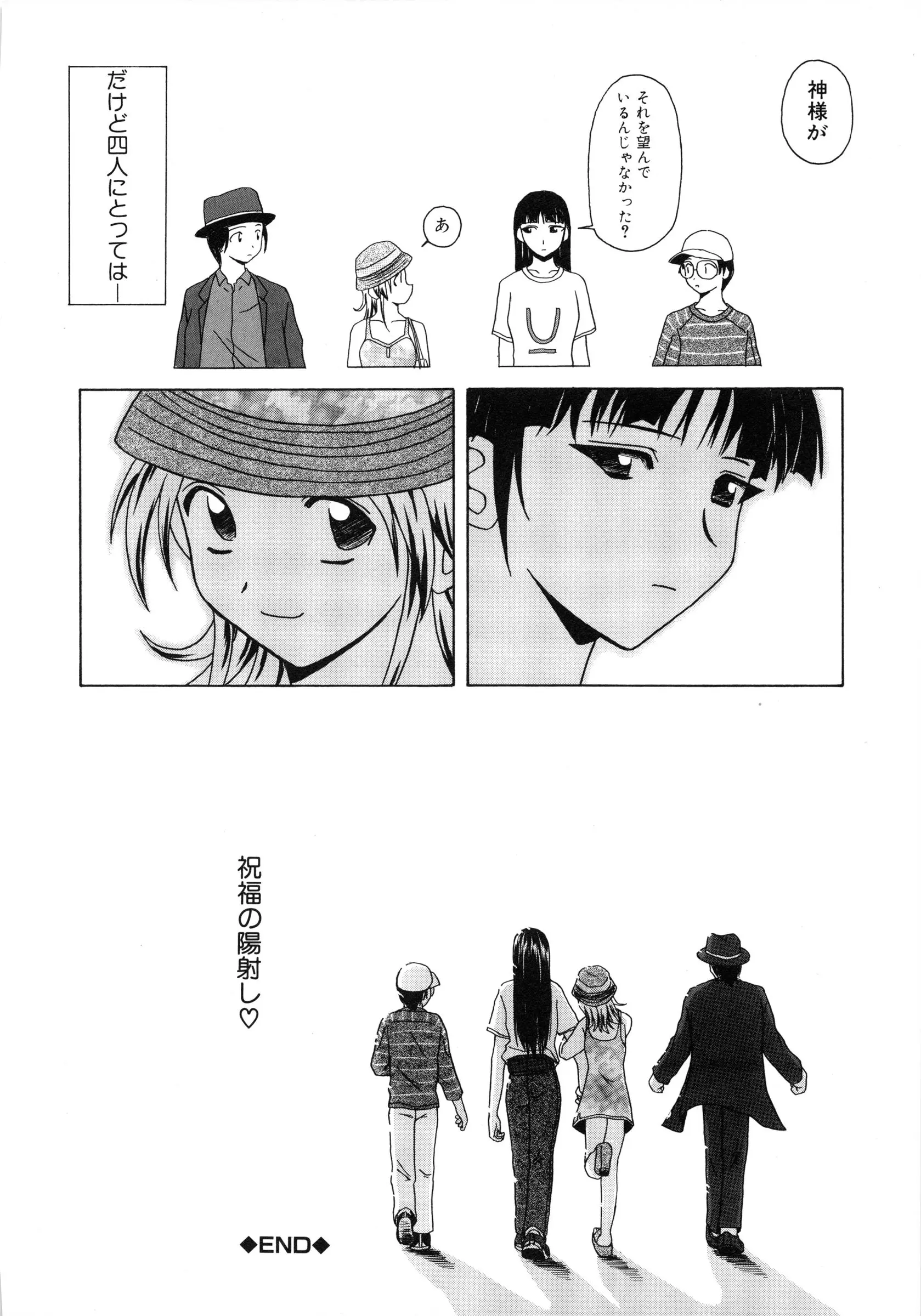 웹툰 이미지 159