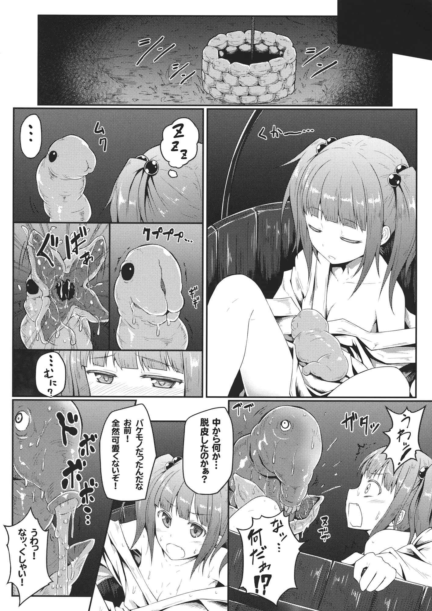 웹툰 이미지 4