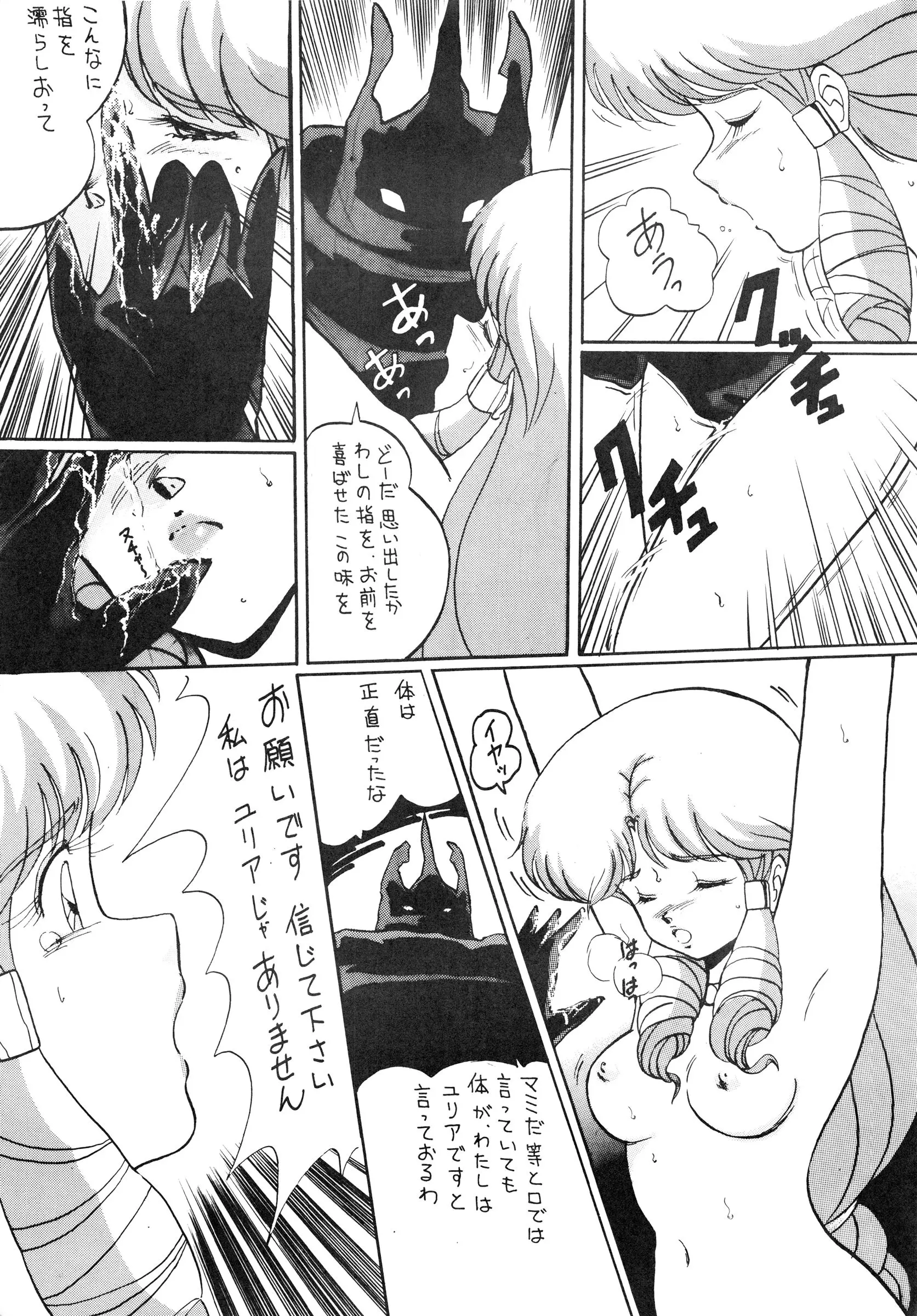 웹툰 이미지 62