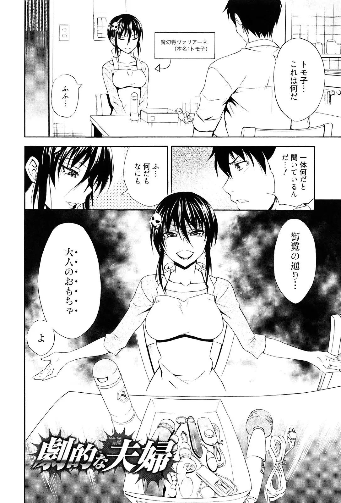 웹툰 이미지 194
