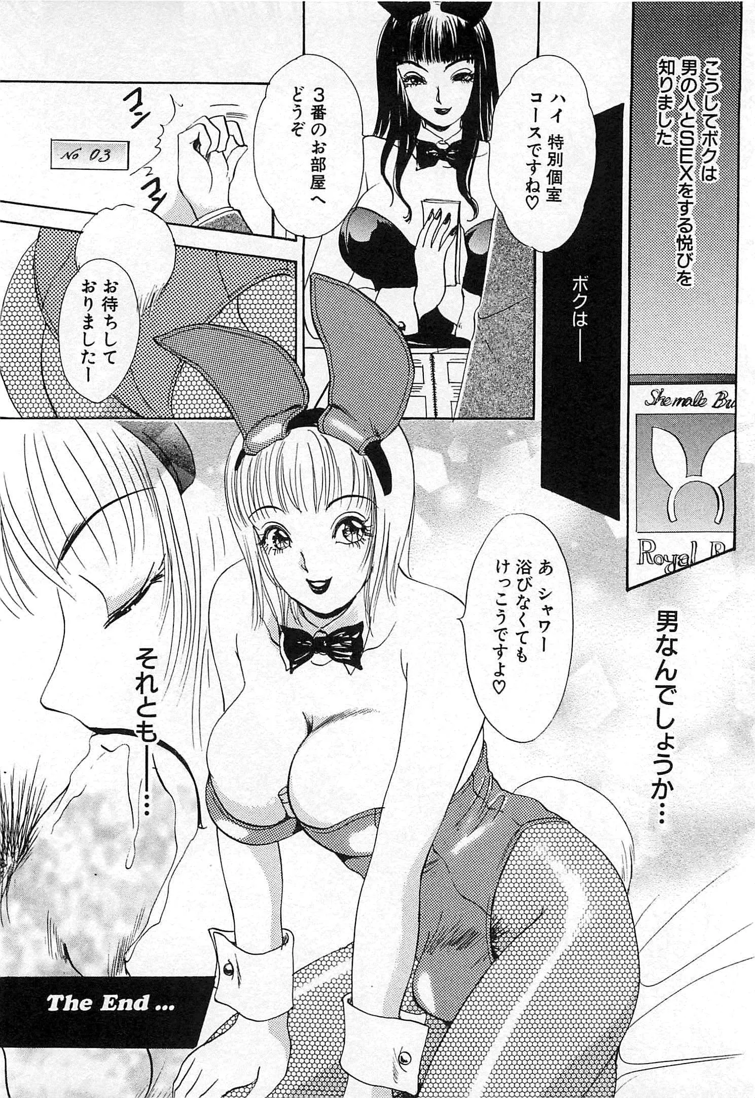 웹툰 이미지 204