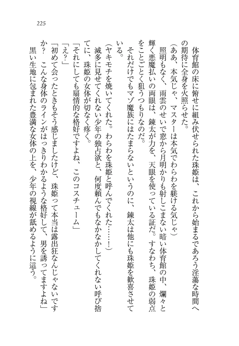 웹툰 이미지 225