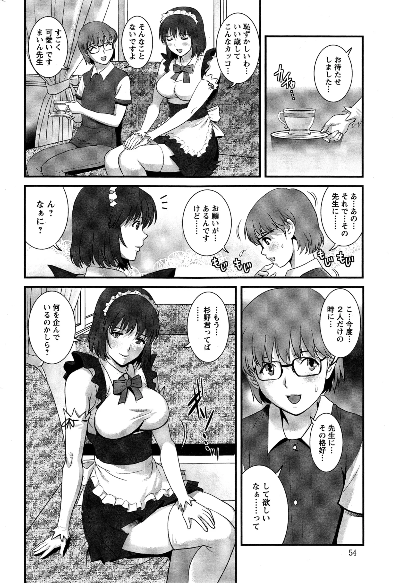 웹툰 이미지 53