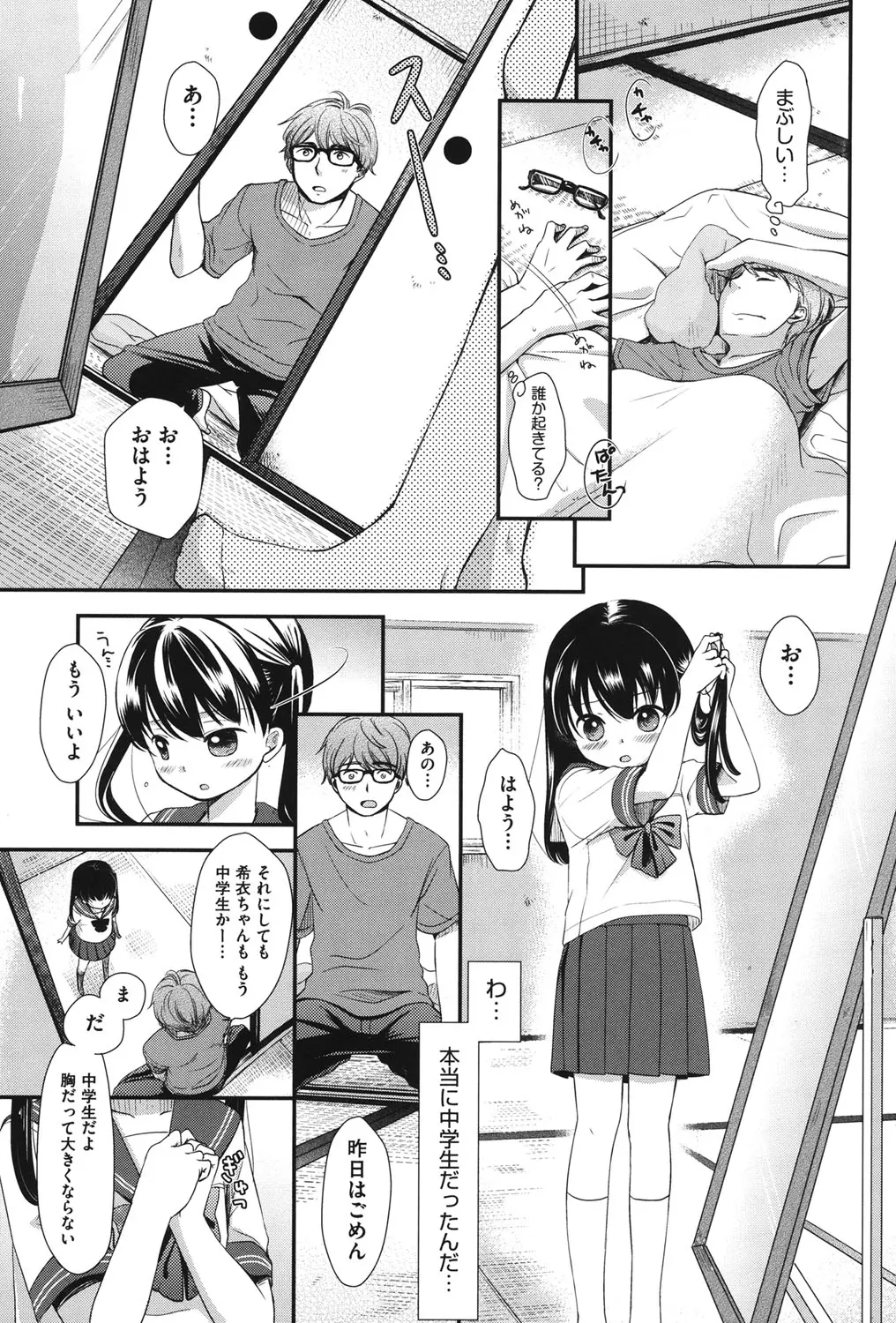 웹툰 이미지 67