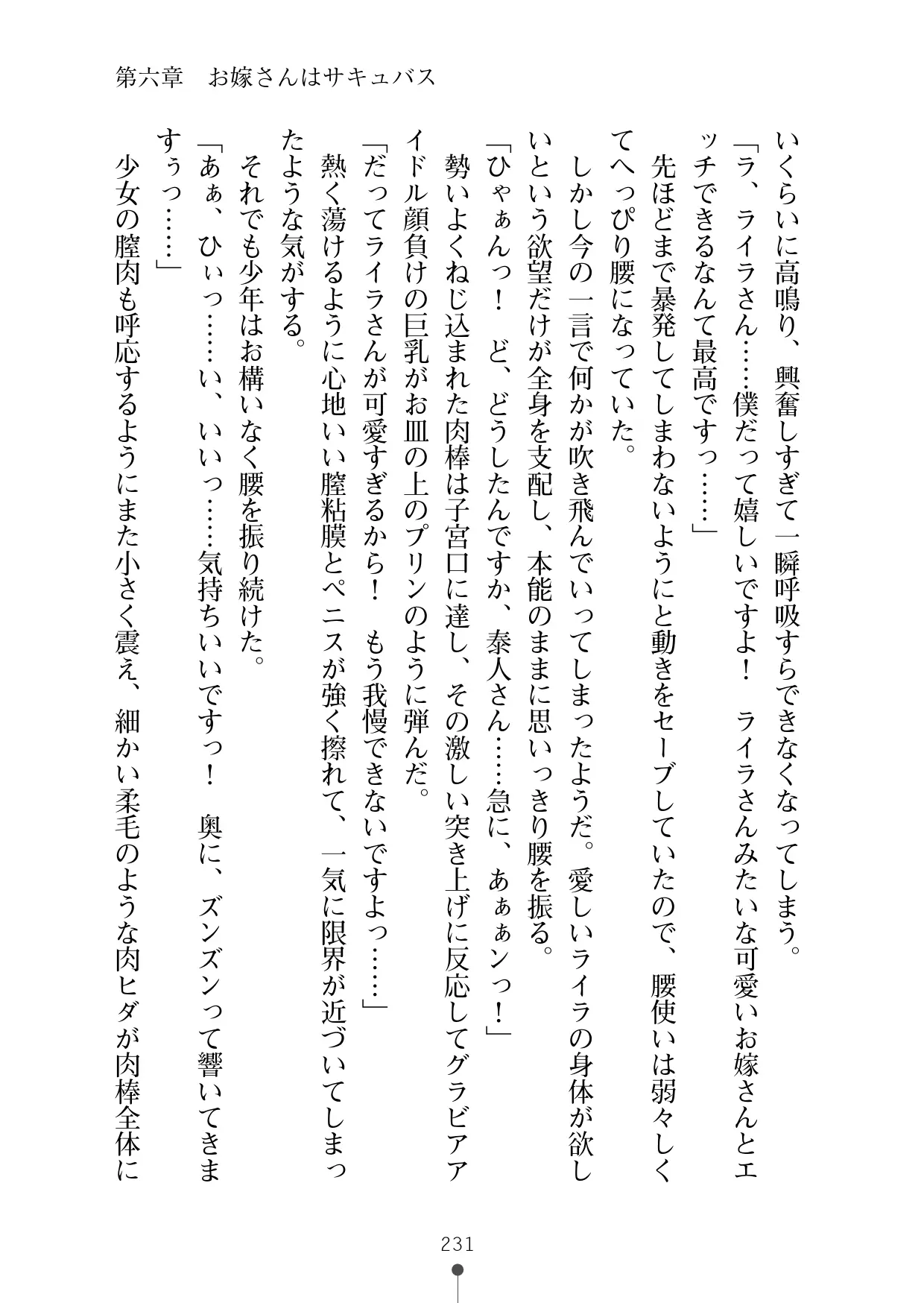 웹툰 이미지 242