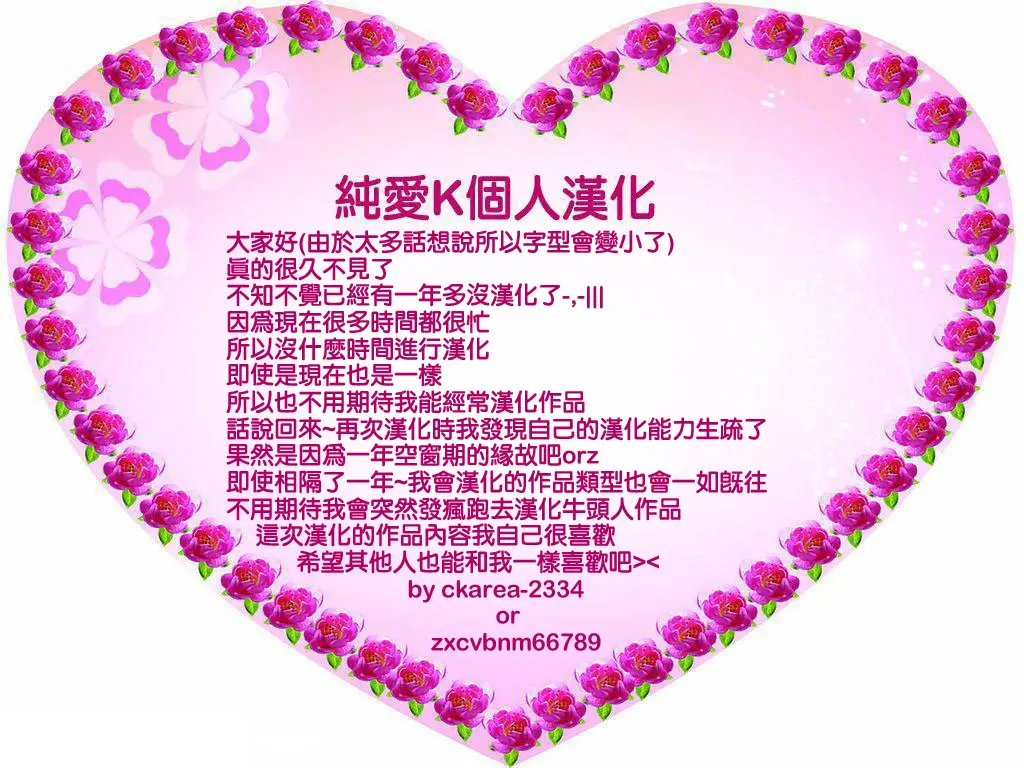웹툰 이미지 18