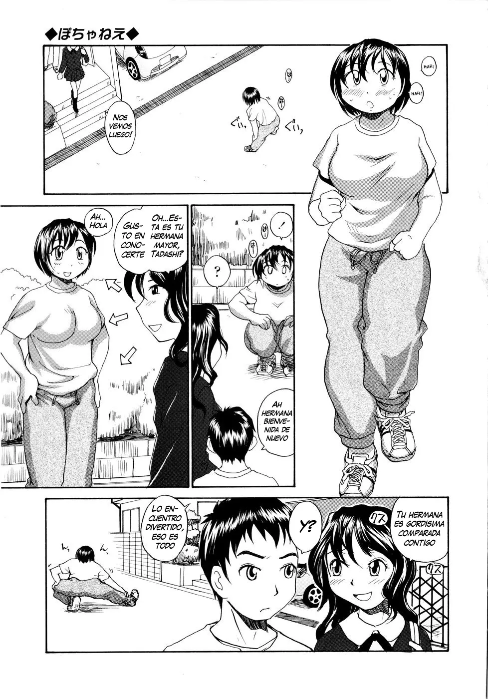 웹툰 이미지 127