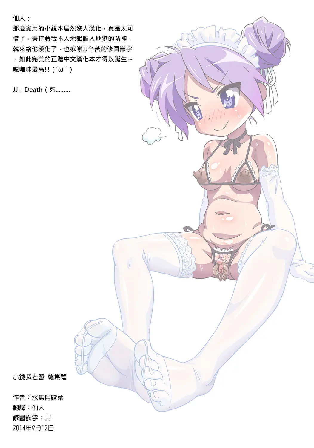웹툰 이미지 62