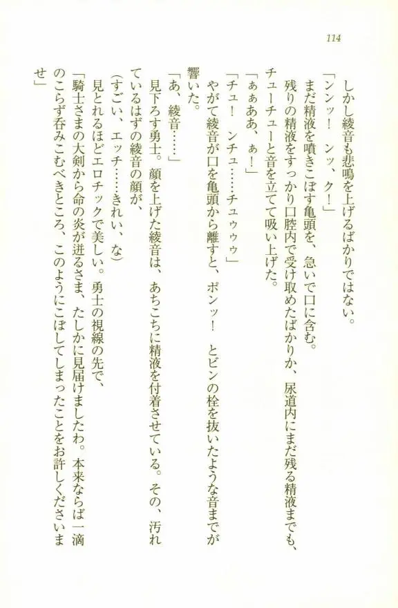웹툰 이미지 115