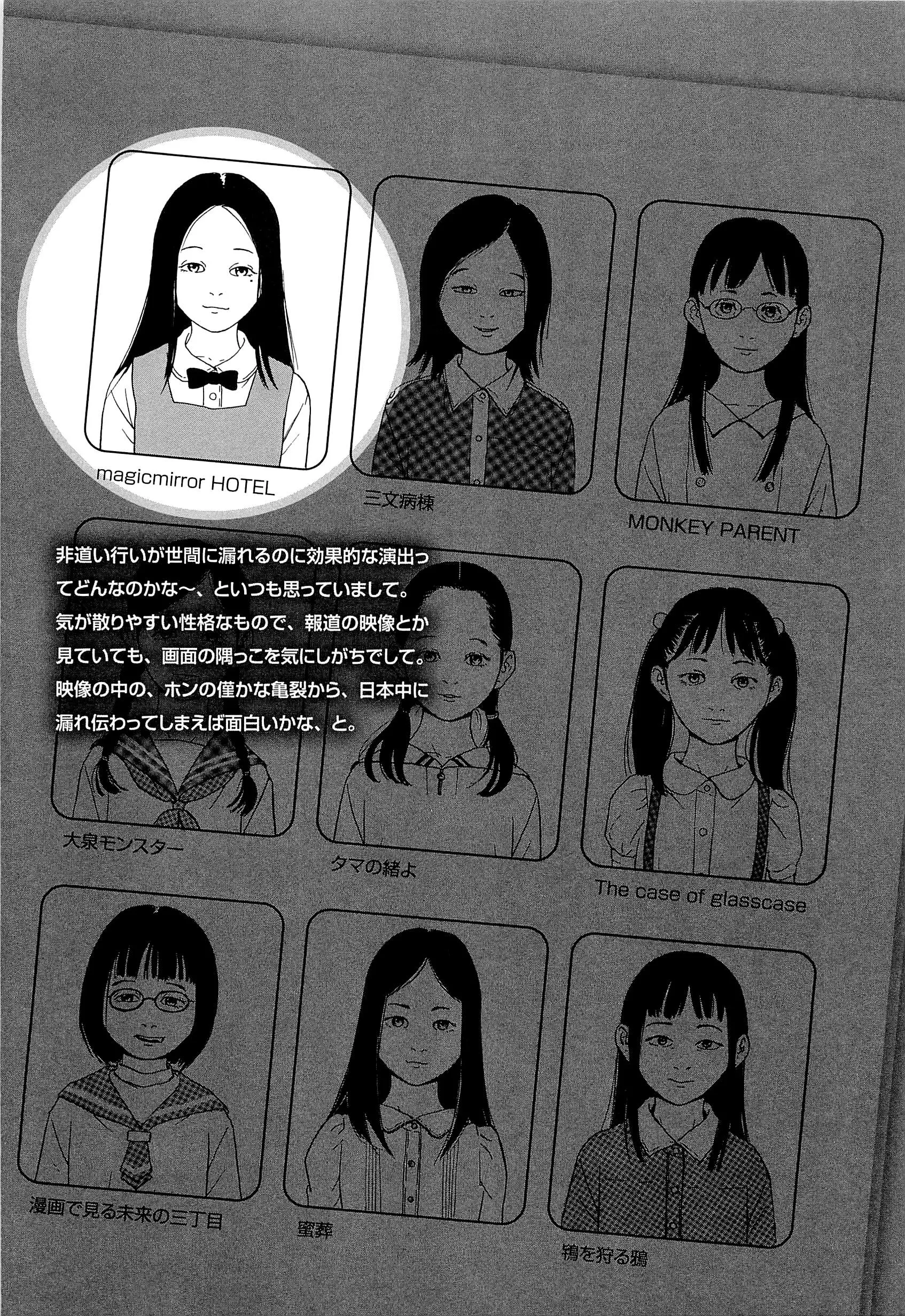 웹툰 이미지 24