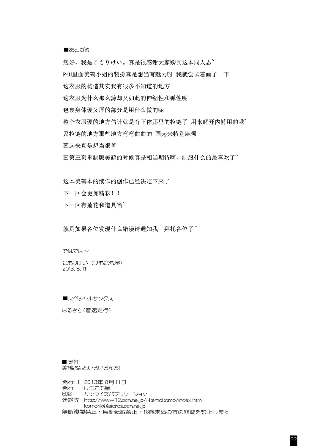 웹툰 이미지 20