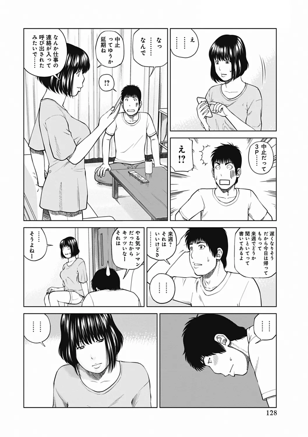 웹툰 이미지 127