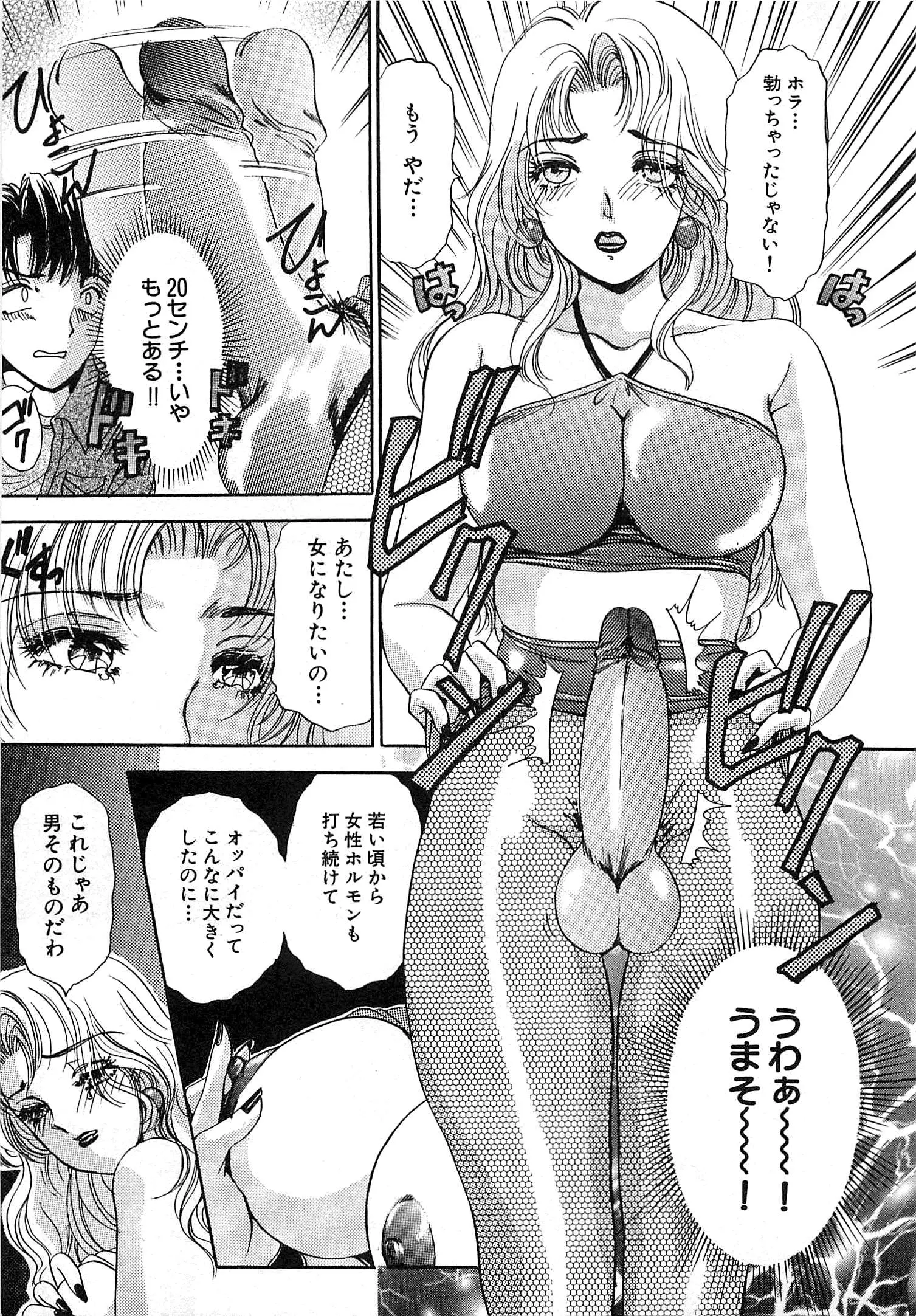 웹툰 이미지 185