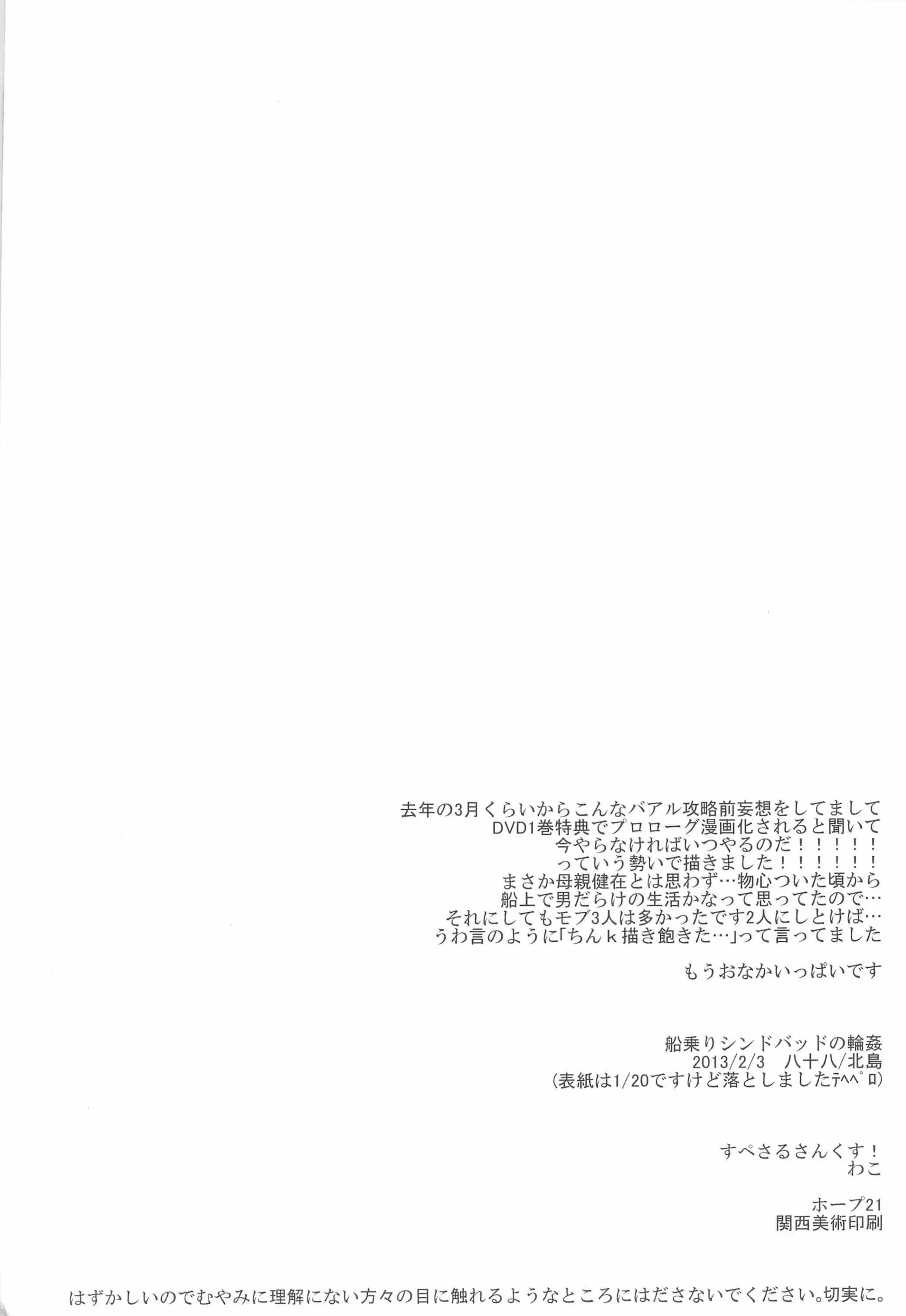 웹툰 이미지 21