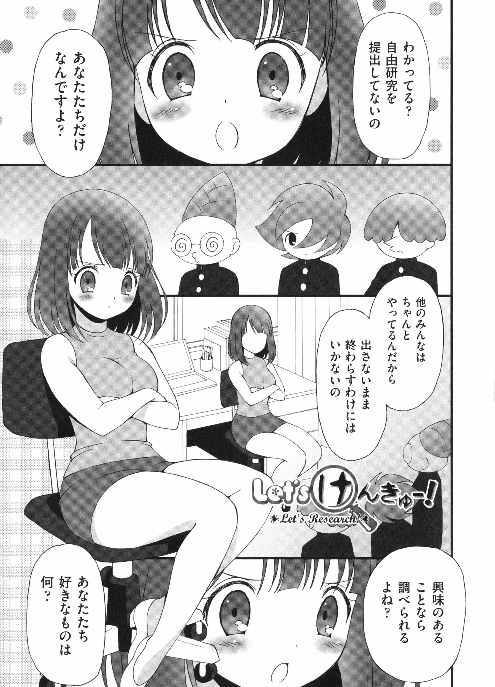 웹툰 이미지 92
