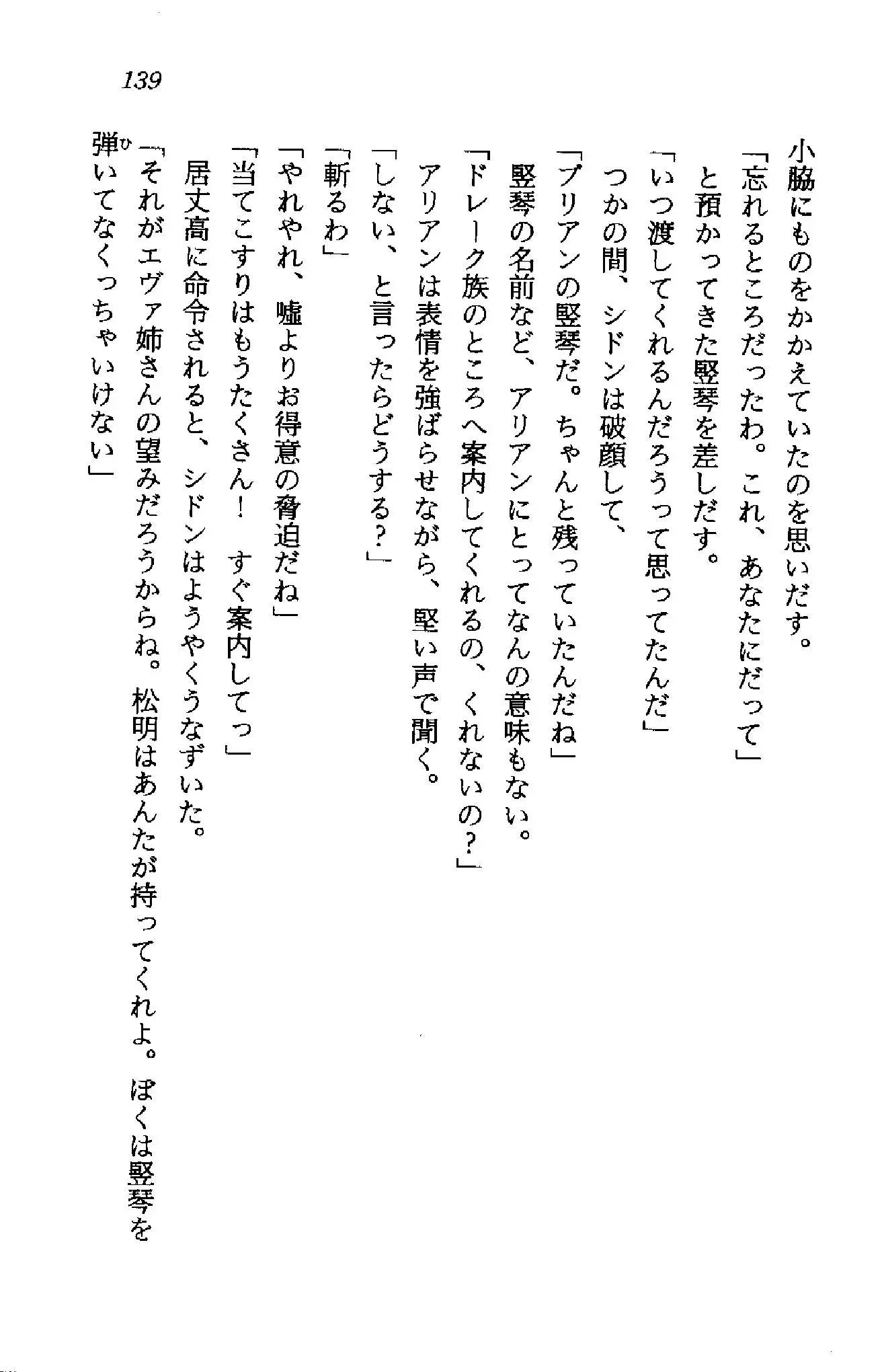 웹툰 이미지 137