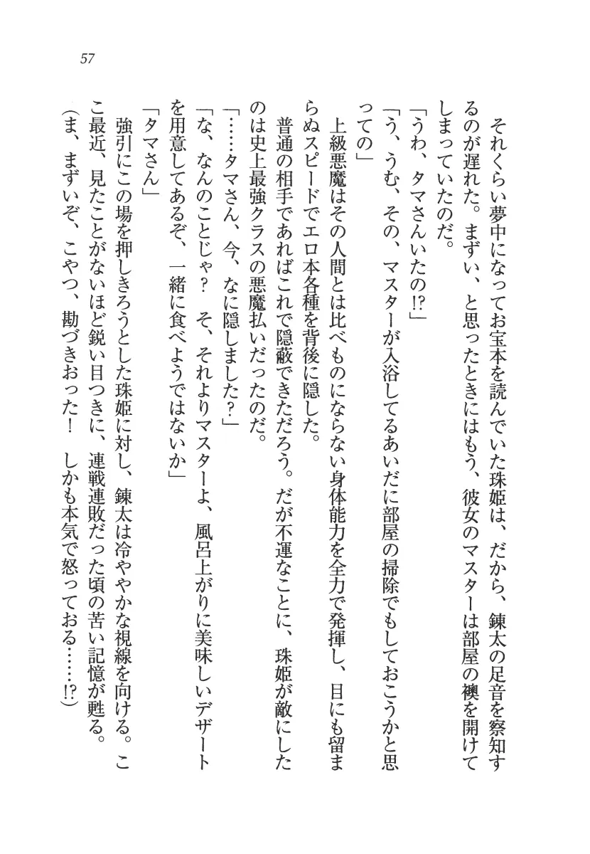 웹툰 이미지 57