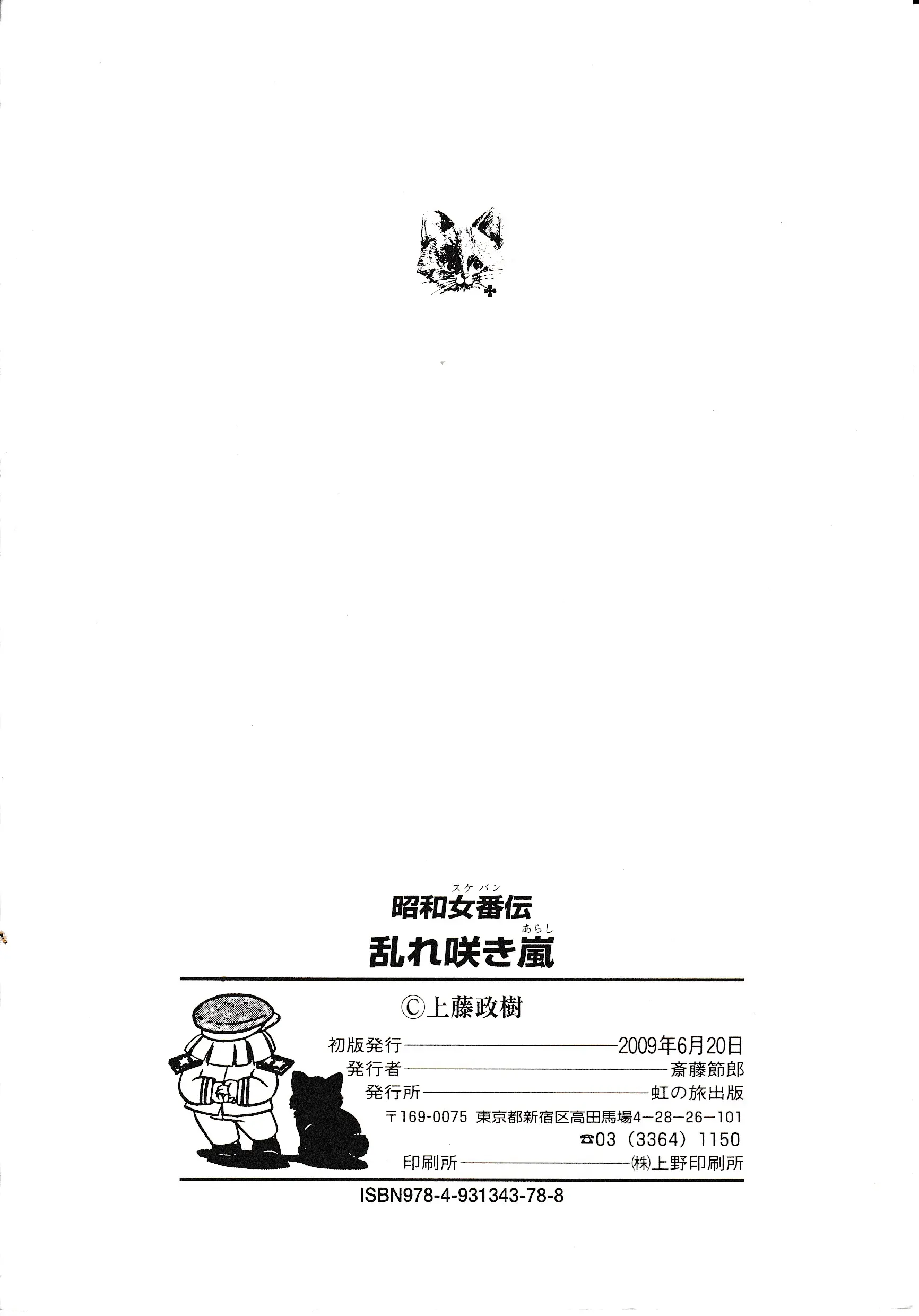 웹툰 이미지 143