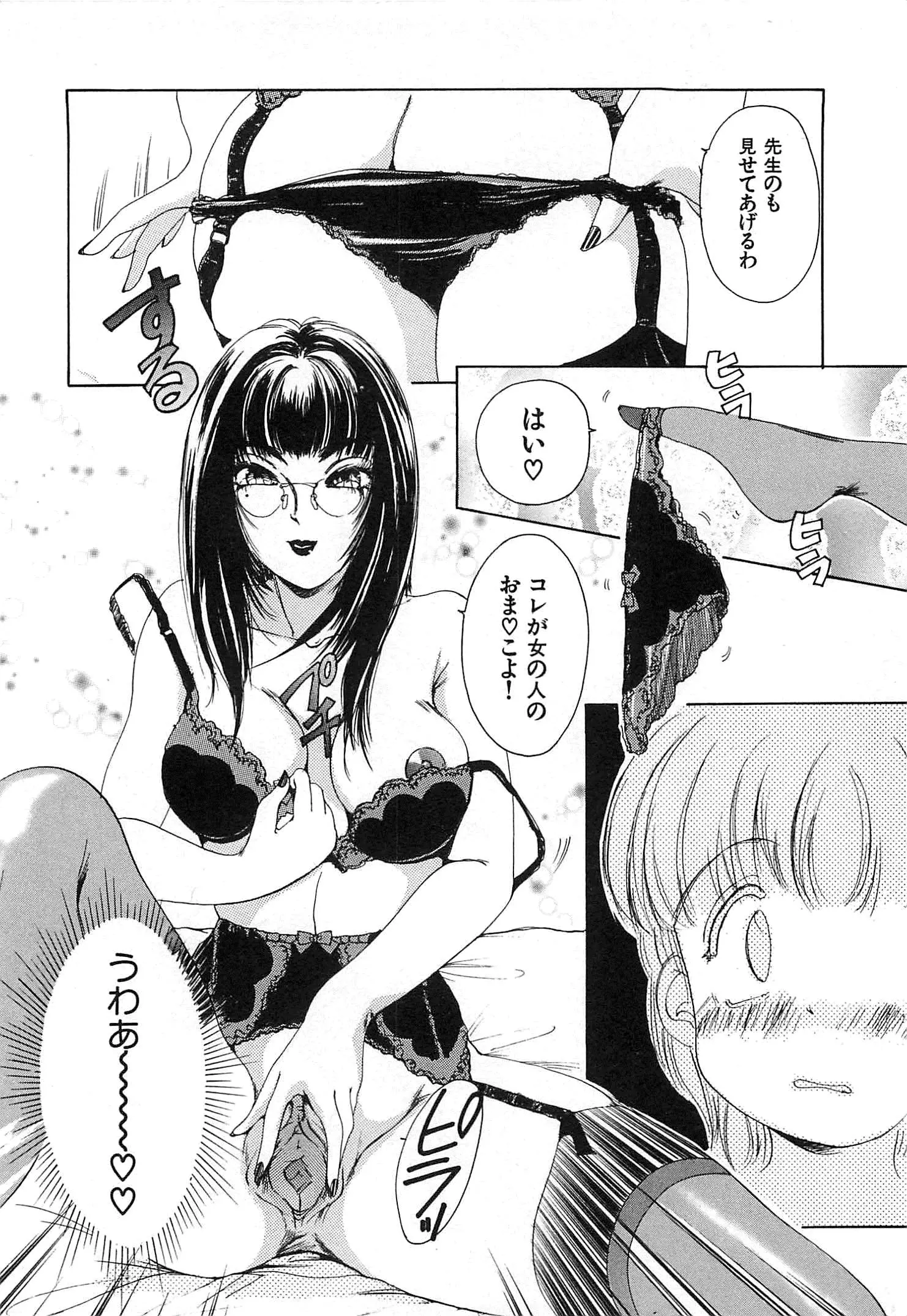 웹툰 이미지 194