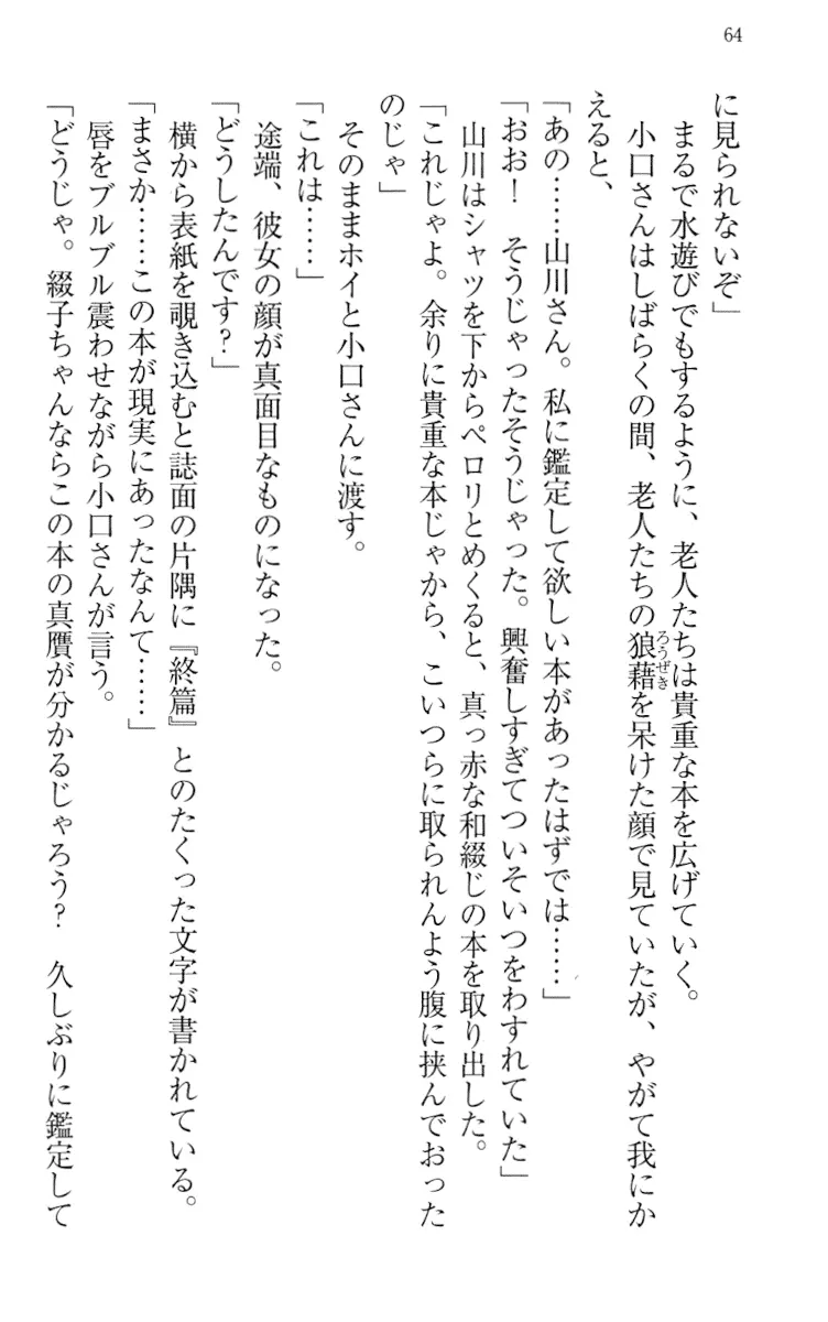 웹툰 이미지 73