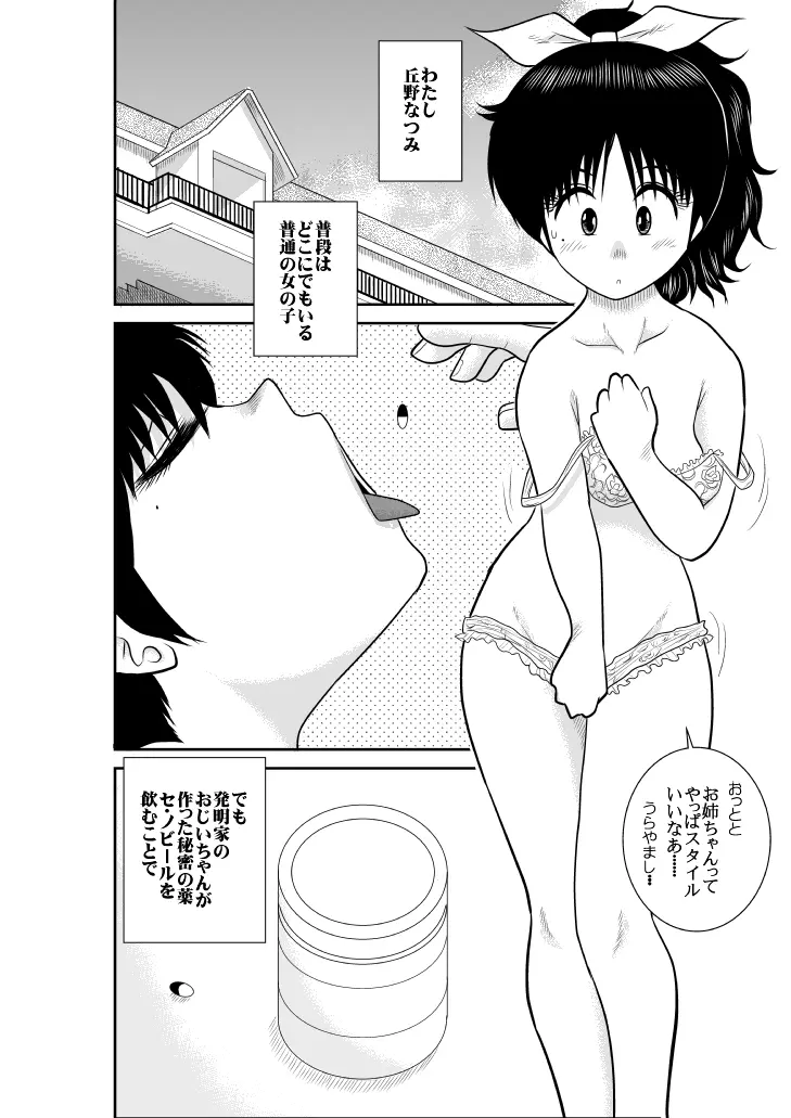 웹툰 이미지 1