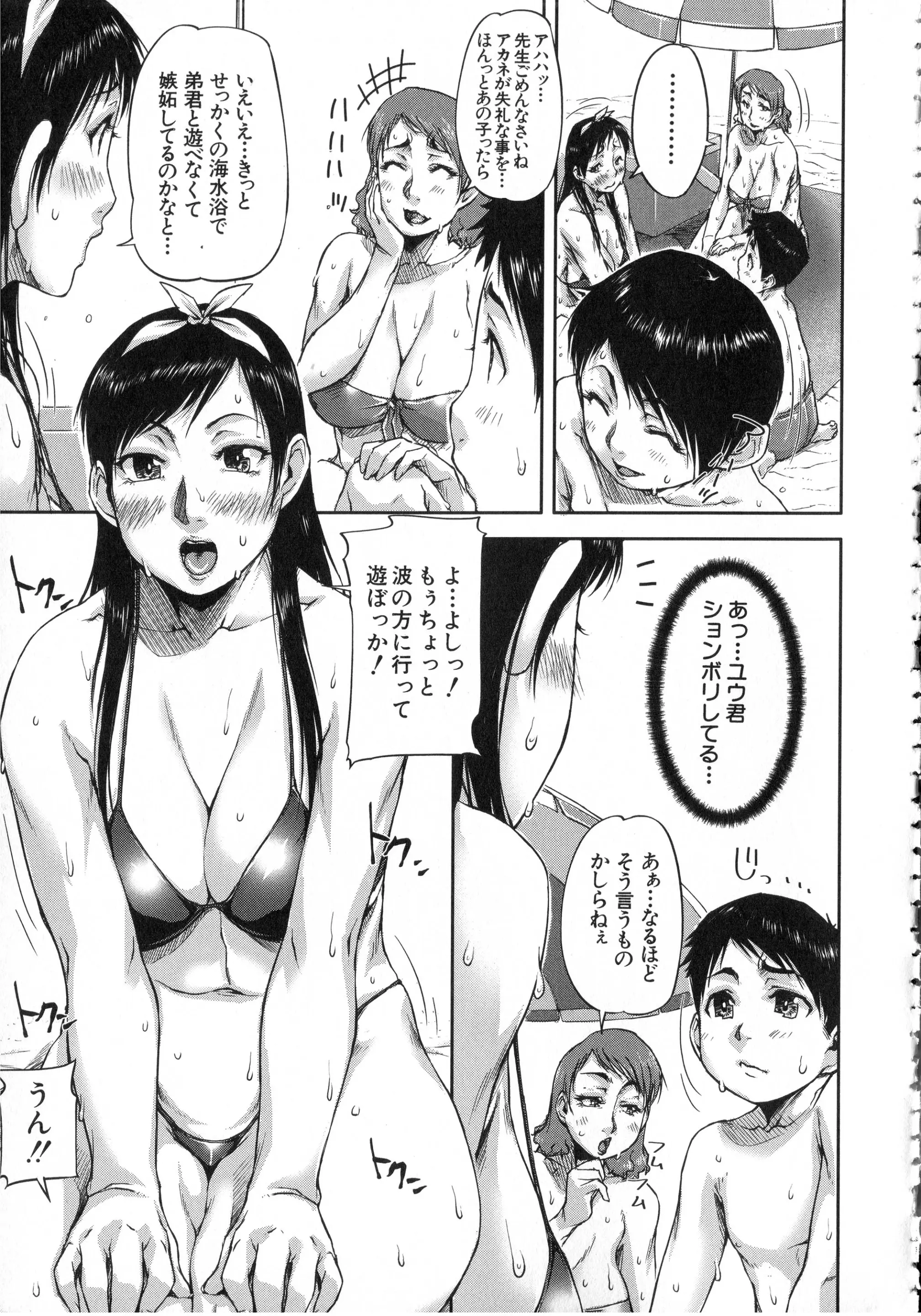 웹툰 이미지 7