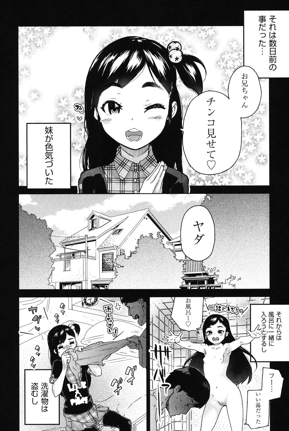 웹툰 이미지 102