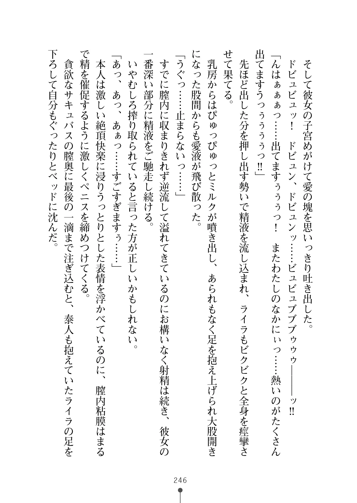 웹툰 이미지 257