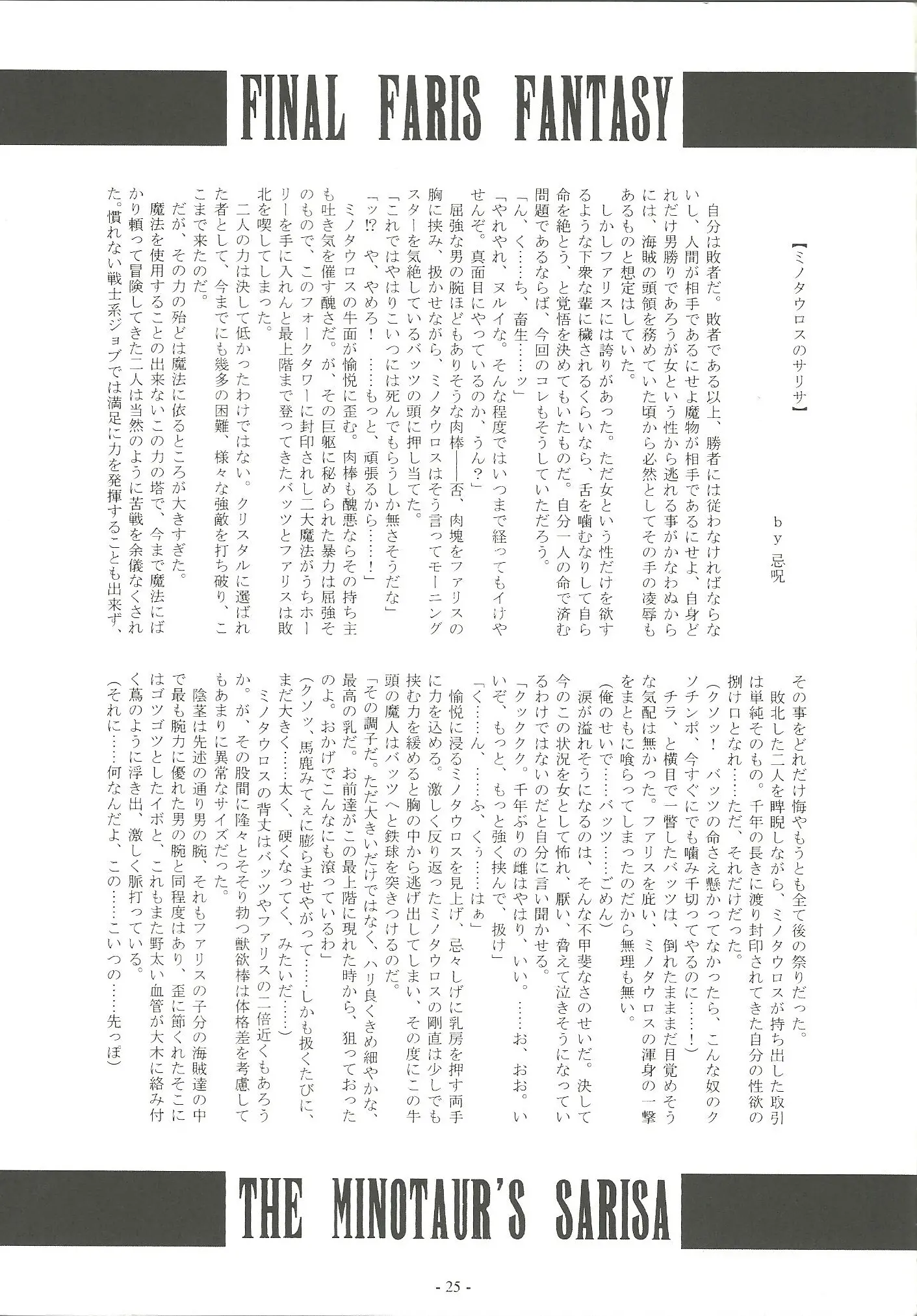 웹툰 이미지 24