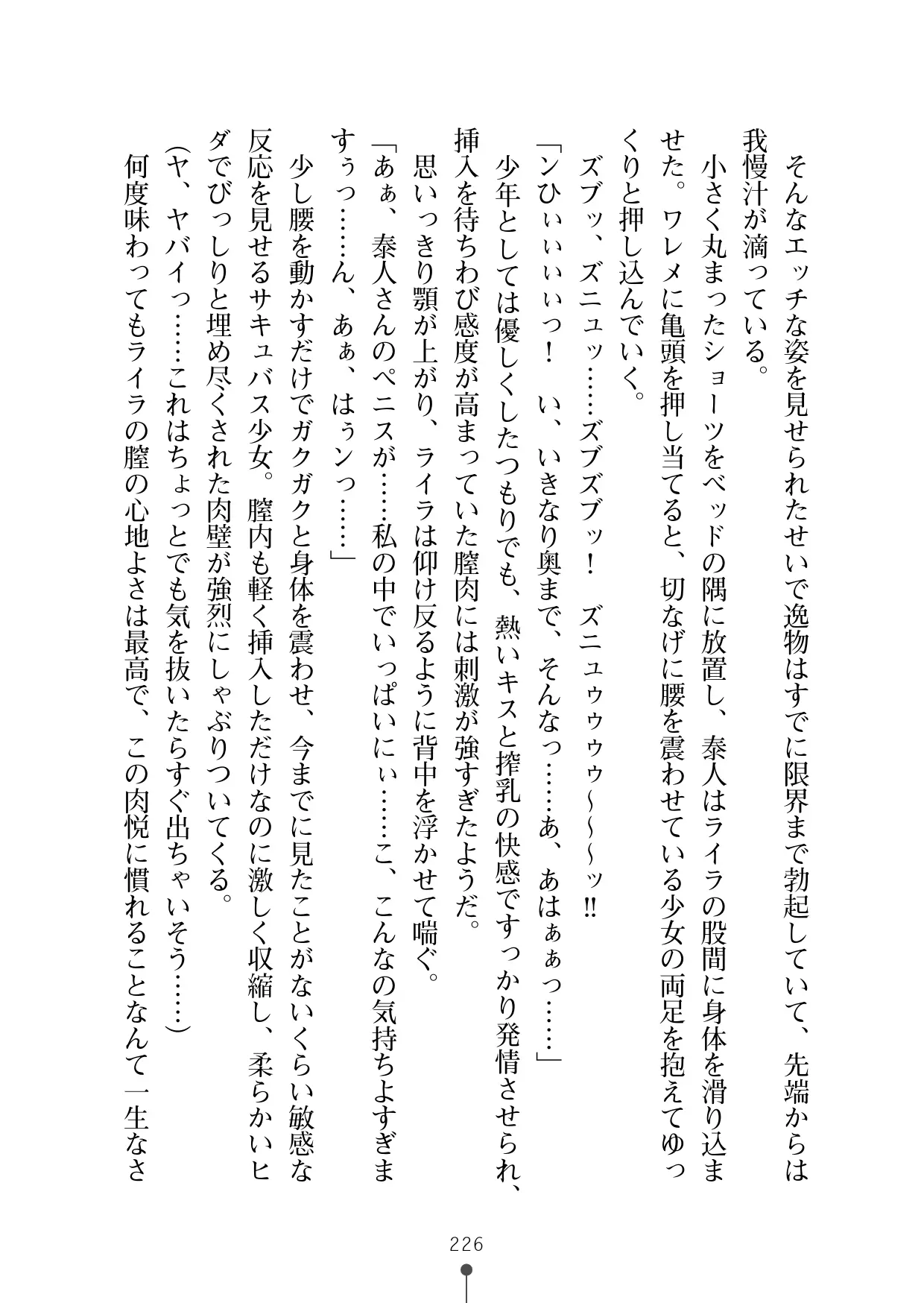웹툰 이미지 237