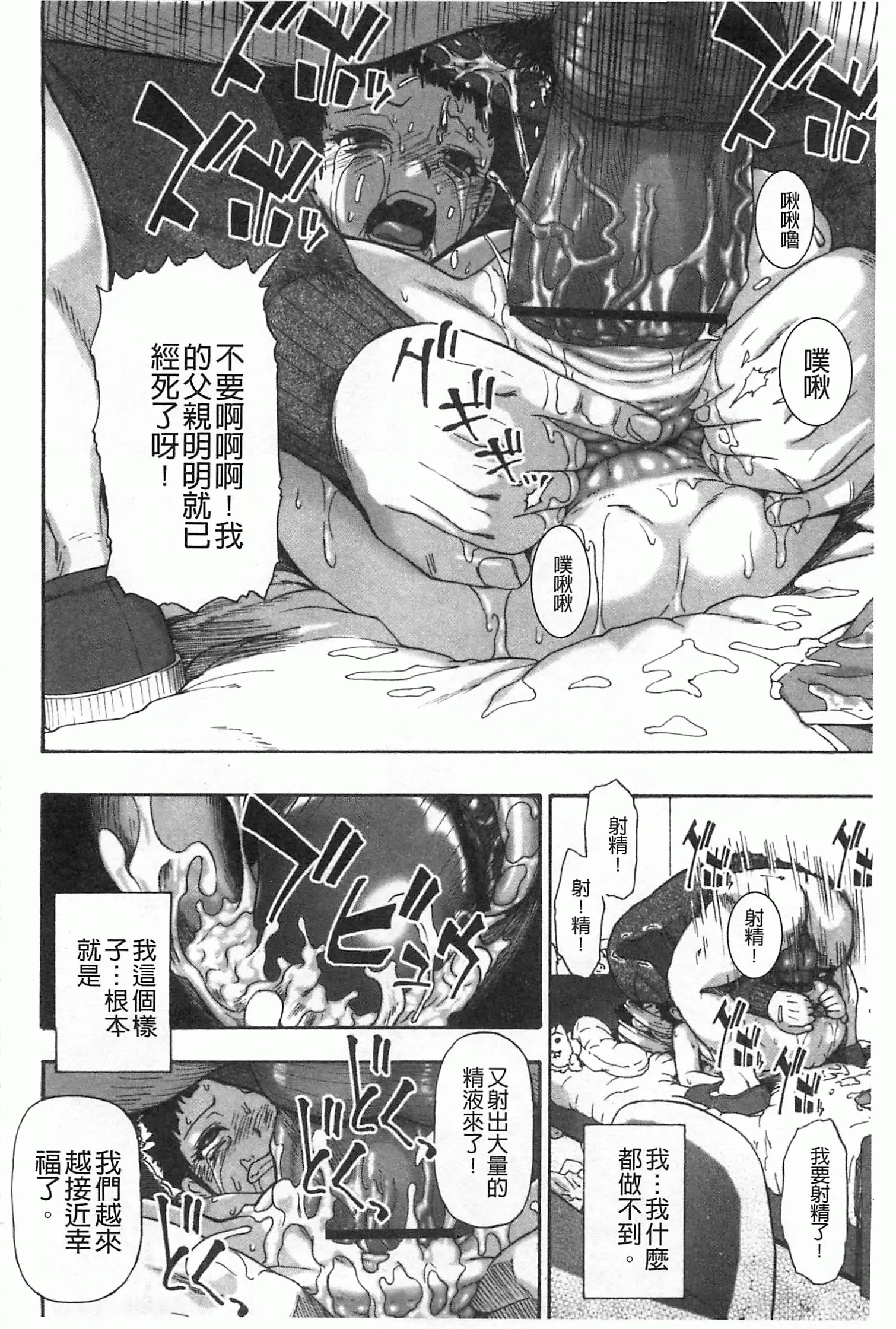 웹툰 이미지 156