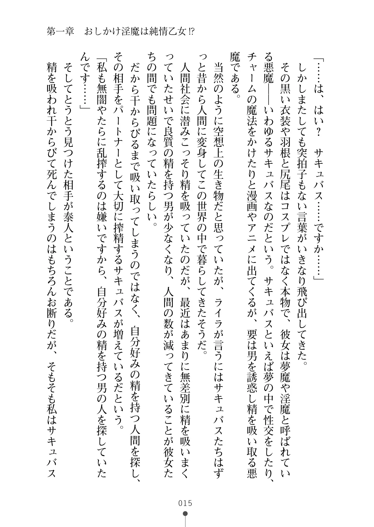 웹툰 이미지 26